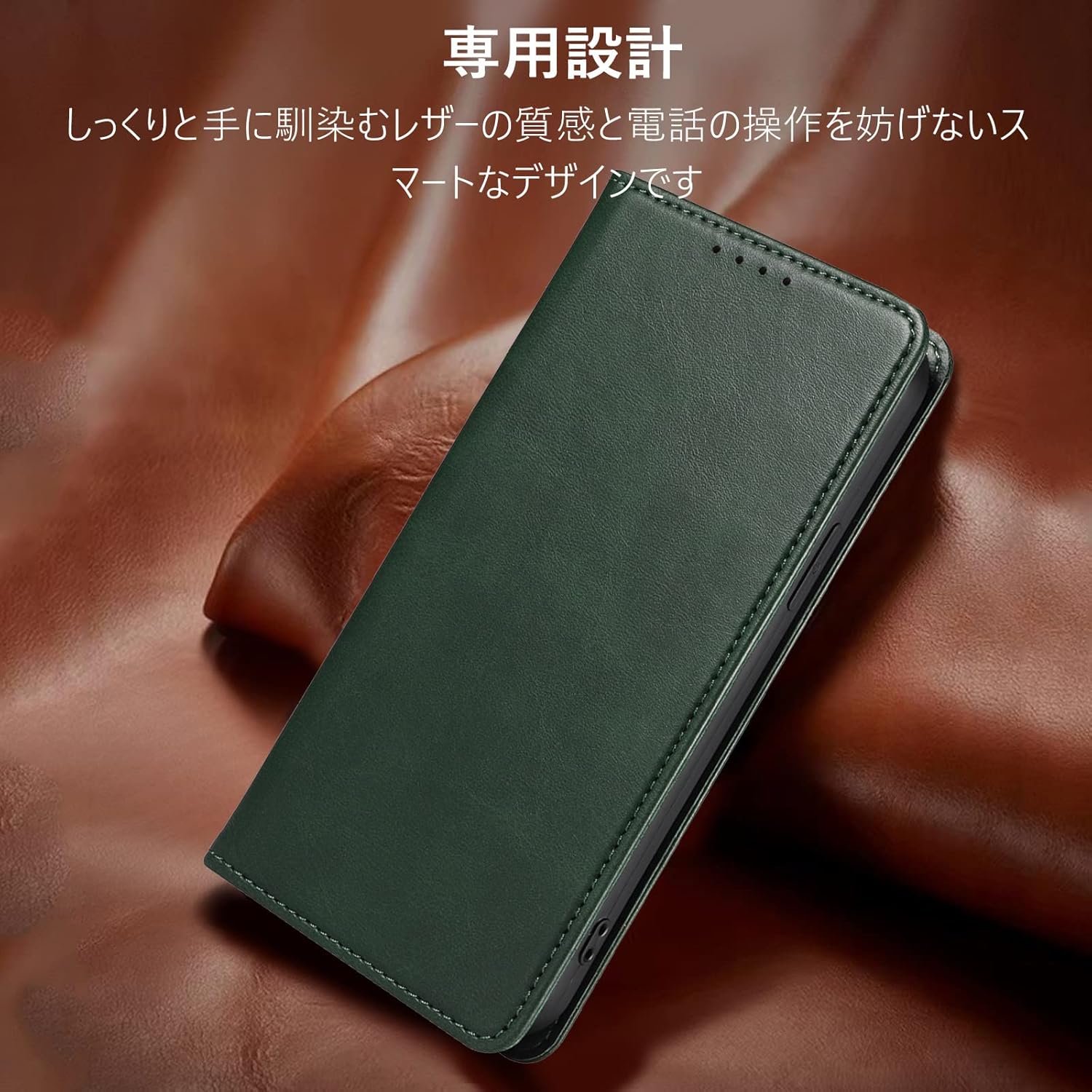 iPhone 15 手帳型ケース レザー 軽量 薄型 カード収納 スタンド機能 衝撃吸収 グリーン