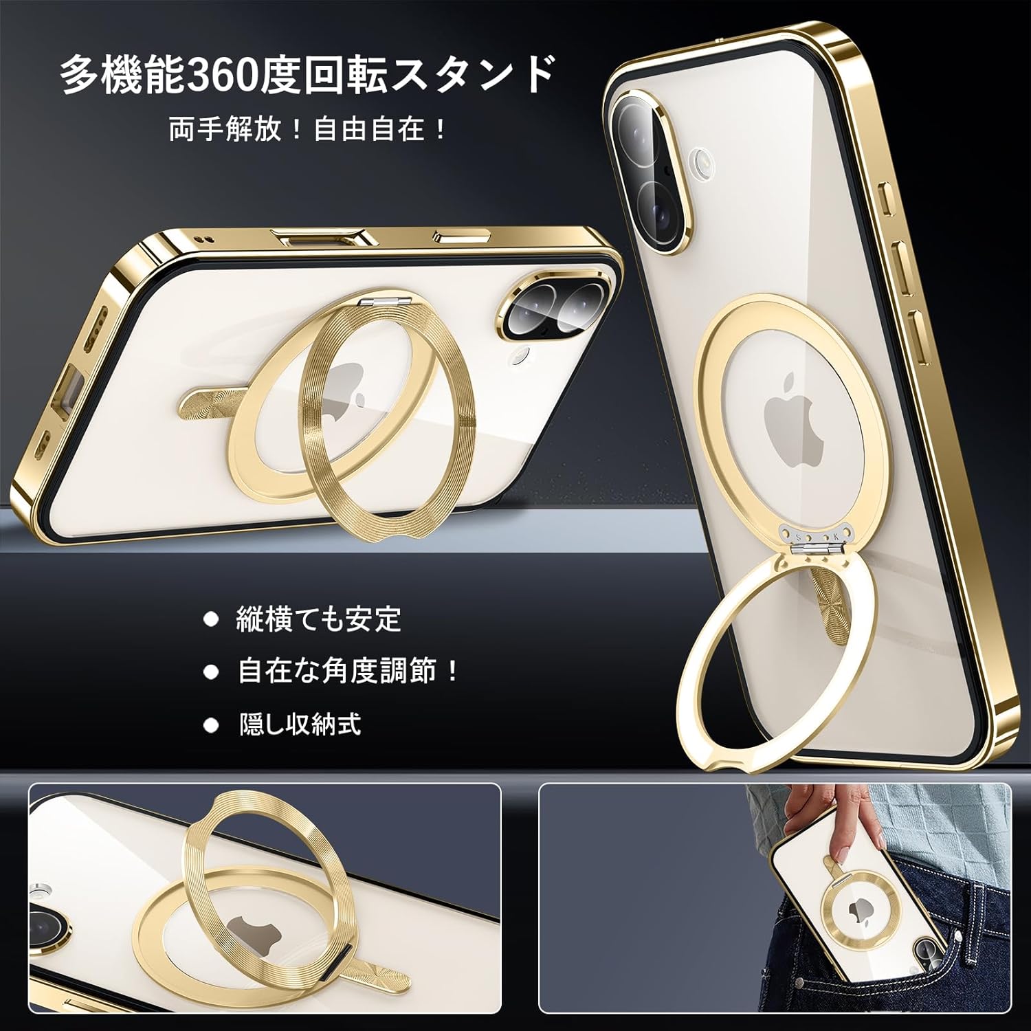 iPhone 16用 MagSafe対応アルミバンパーケース360°回転スタンド付き・シルバー