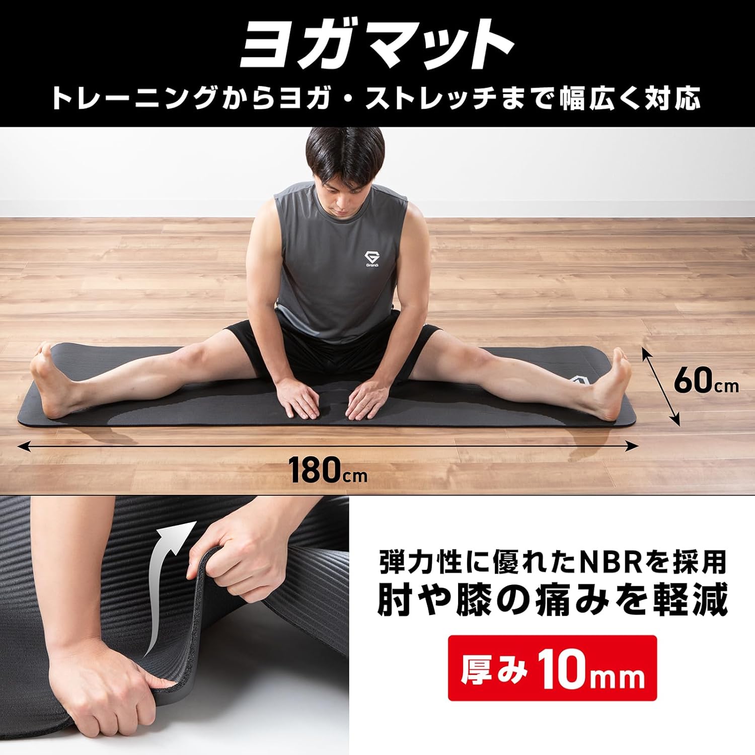 筋トレグッズ3点セット｜ヨガマット10mm・腹筋ローラー・プッシュアップバー