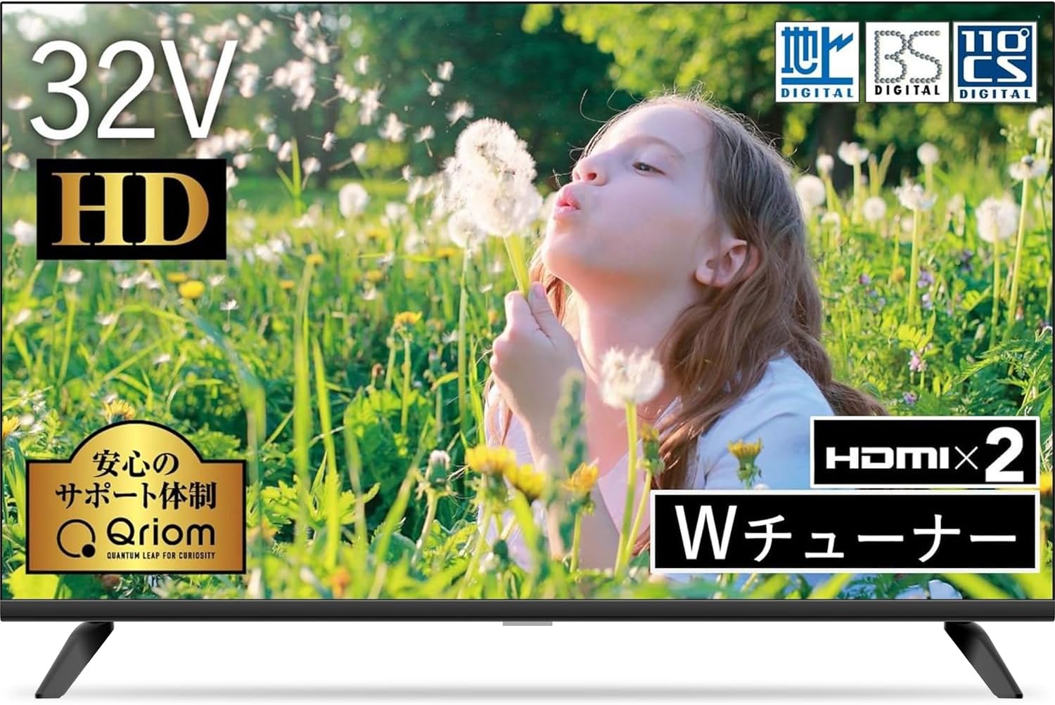 32インチ ハイビジョン 液晶テレビ Wチューナー QRTN-32W2K