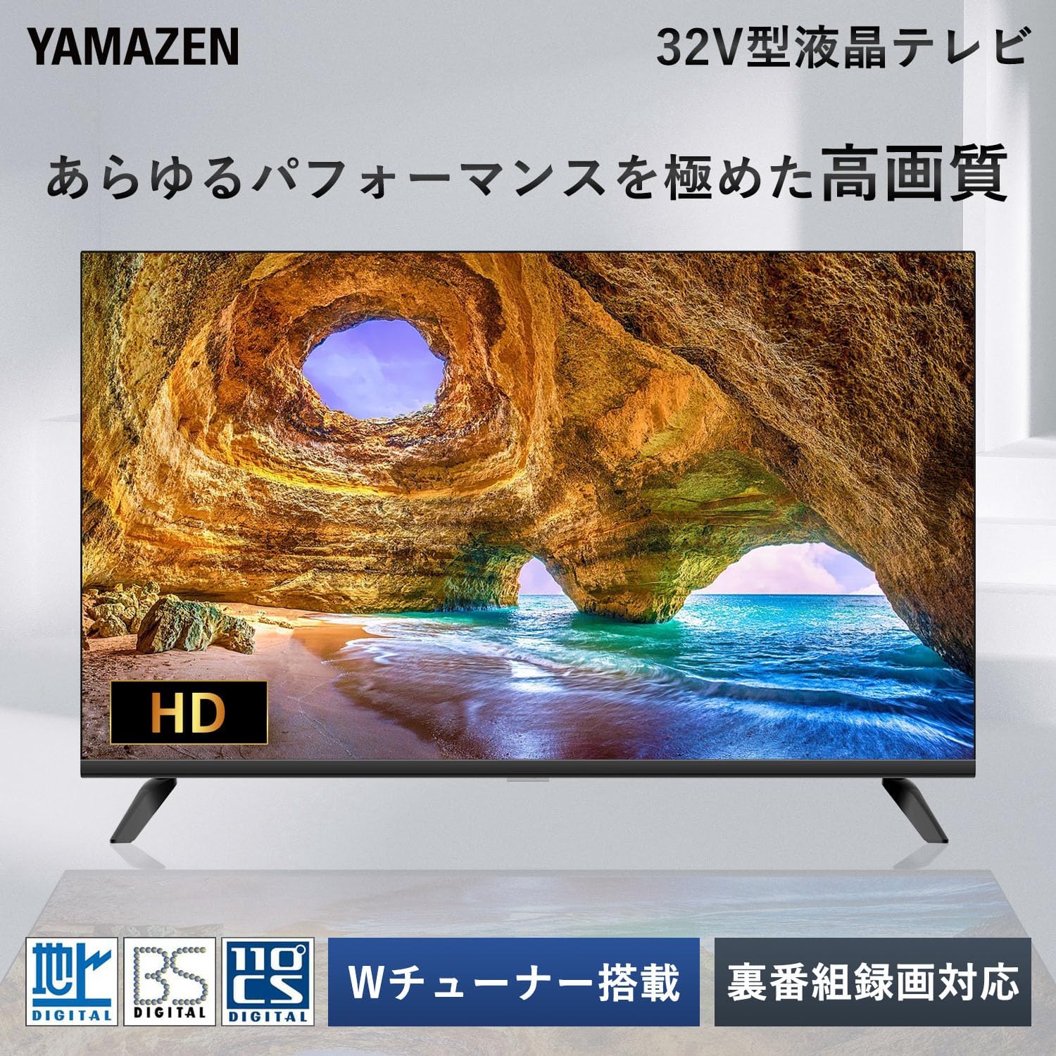 32インチ ハイビジョン 液晶テレビ Wチューナー QRTN-32W2K