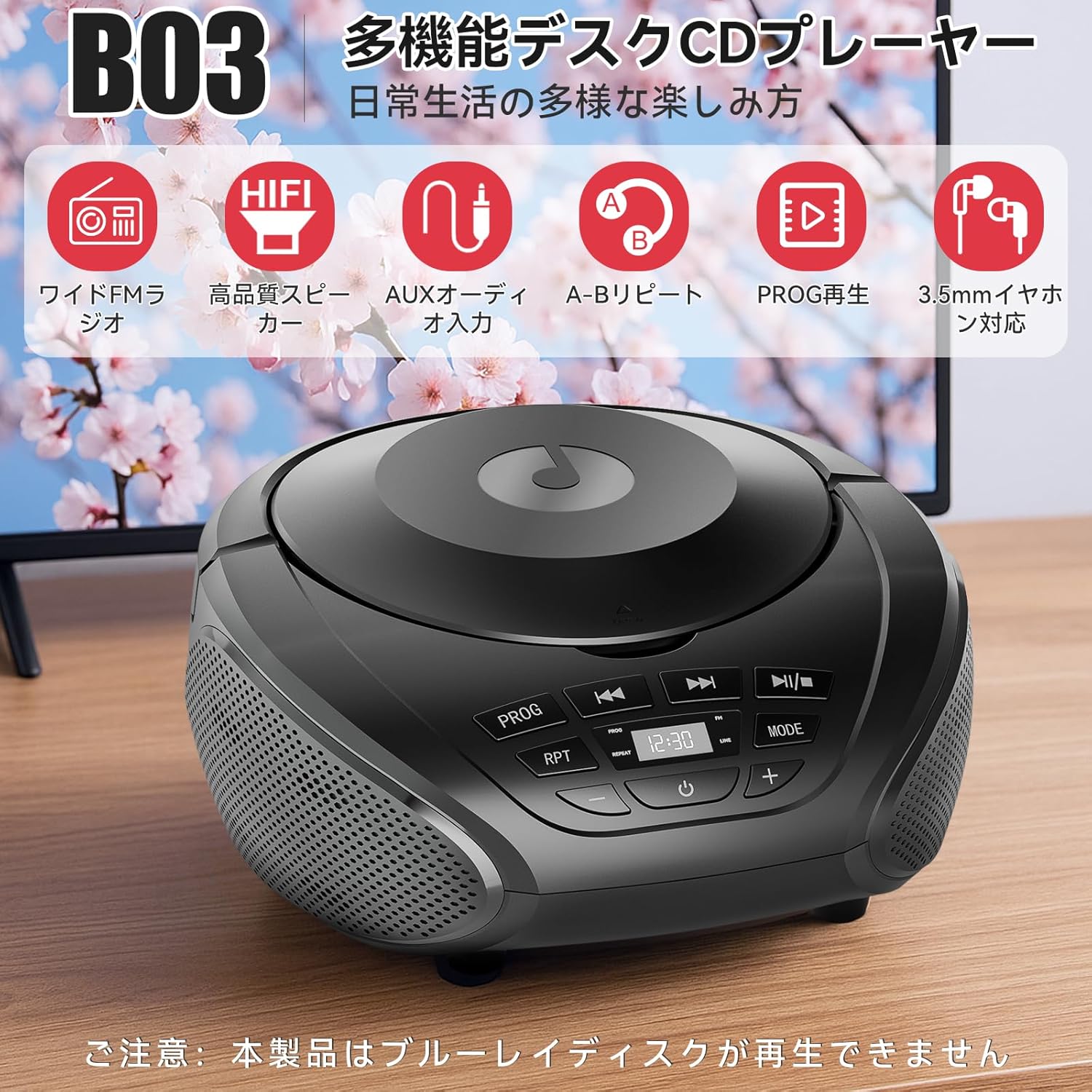 ポータブルCDプレーヤー・ラジカセ｜高齢者向け・ハンドル付き・AUX入力・FMラジオ・充電・乾電池対応・日本語説明書【ブラック】