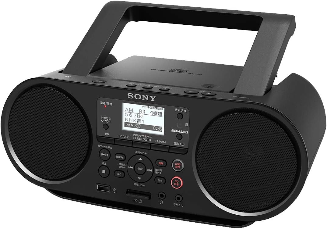 語学学習用 充電式Bluetooth対応CDラジオ ブラック ZS-RS81BT