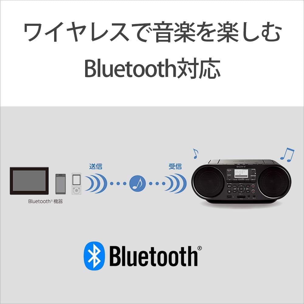 語学学習用 充電式Bluetooth対応CDラジオ ブラック ZS-RS81BT