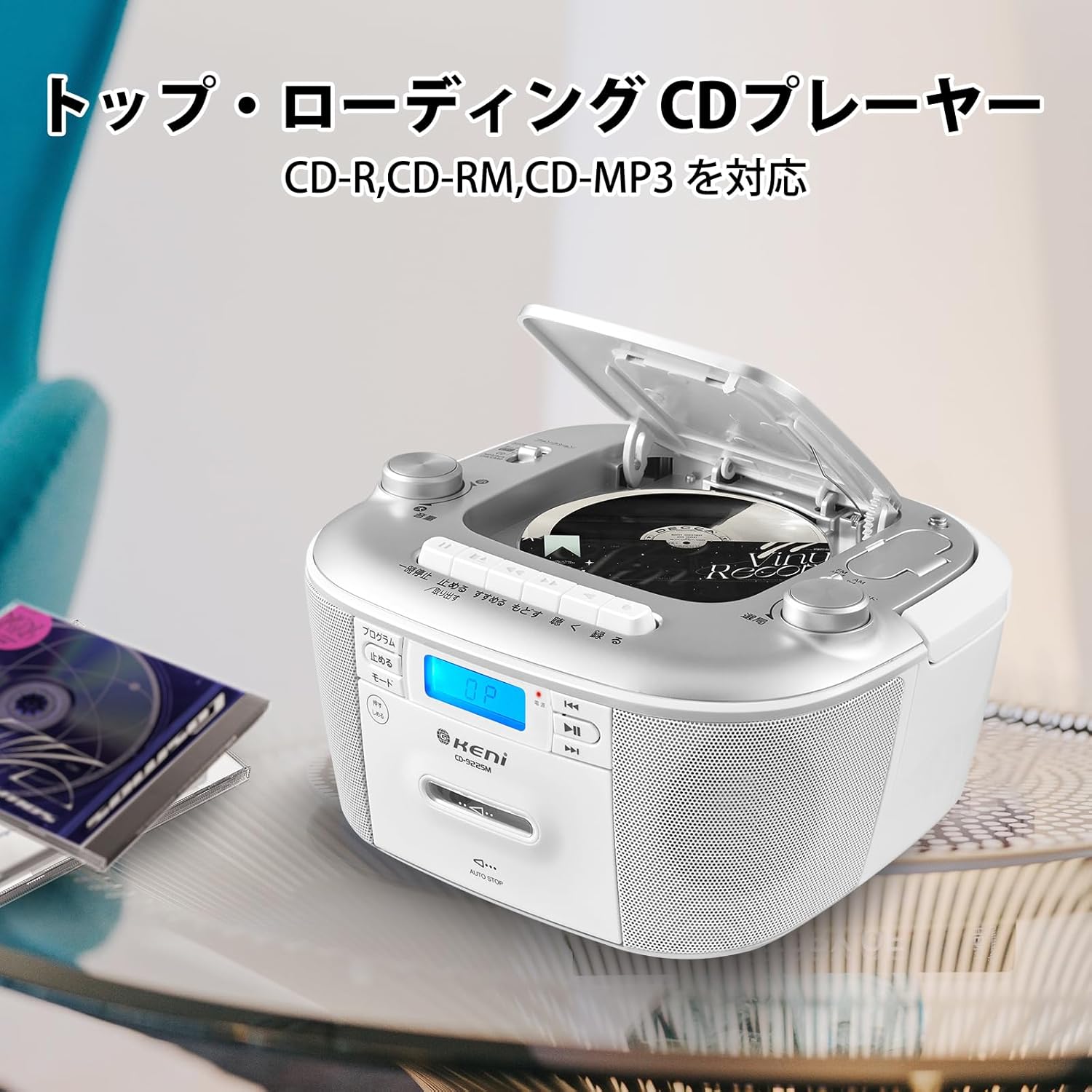Gelielim 卓上CDプレーヤー AM/FMラジオ ステレオスピーカー内蔵 テープ録音対応