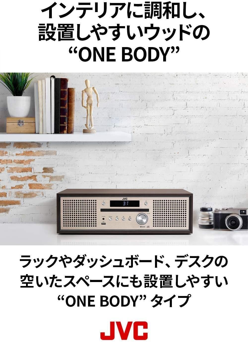 JVC NX-W30 ミニコンポ Bluetooth搭載 ウッドキャビネット CD/FM/USB対応
