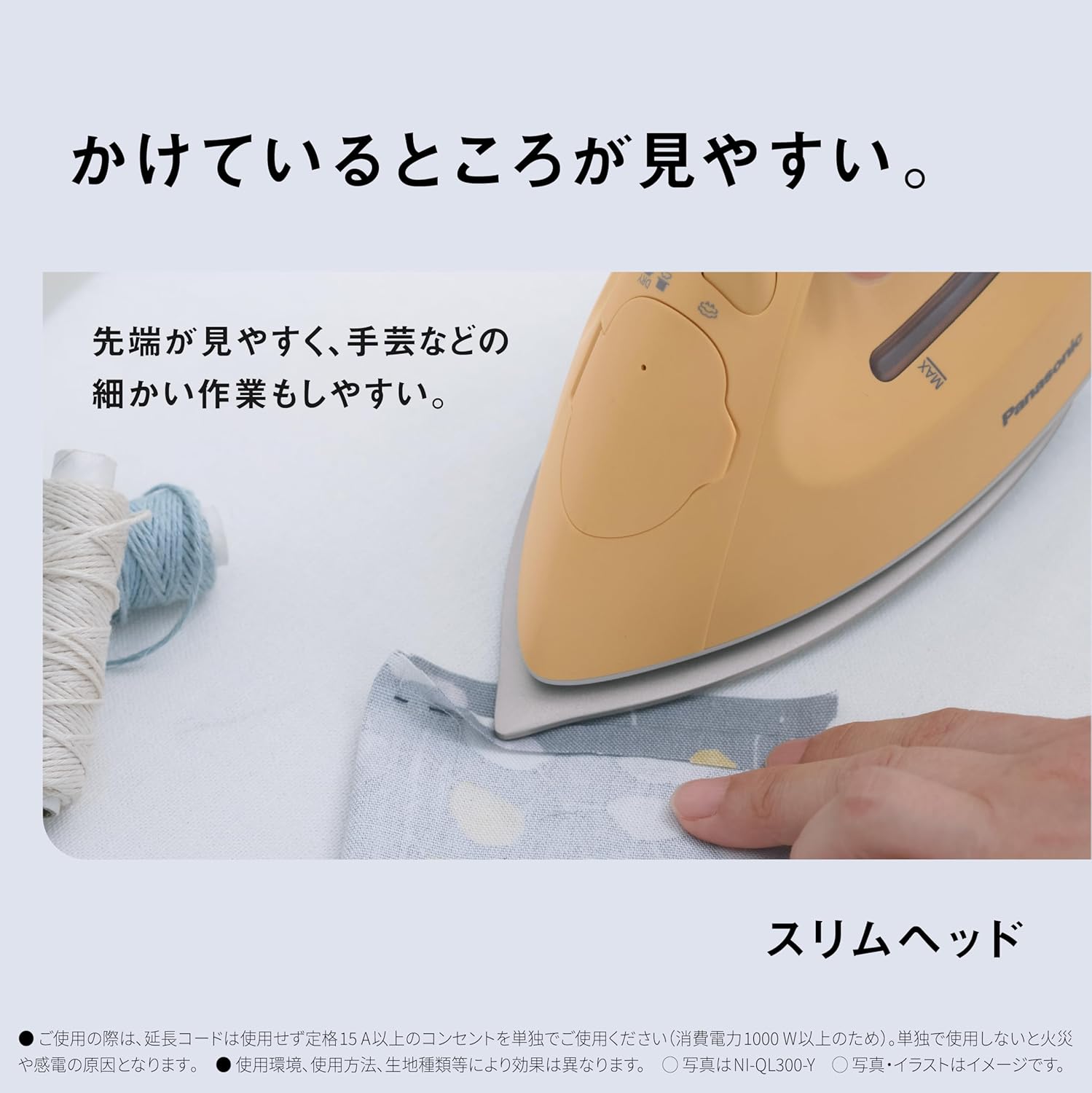 パナソニック 軽量コードレススチームアイロン NI-QL300-H ミストグレー