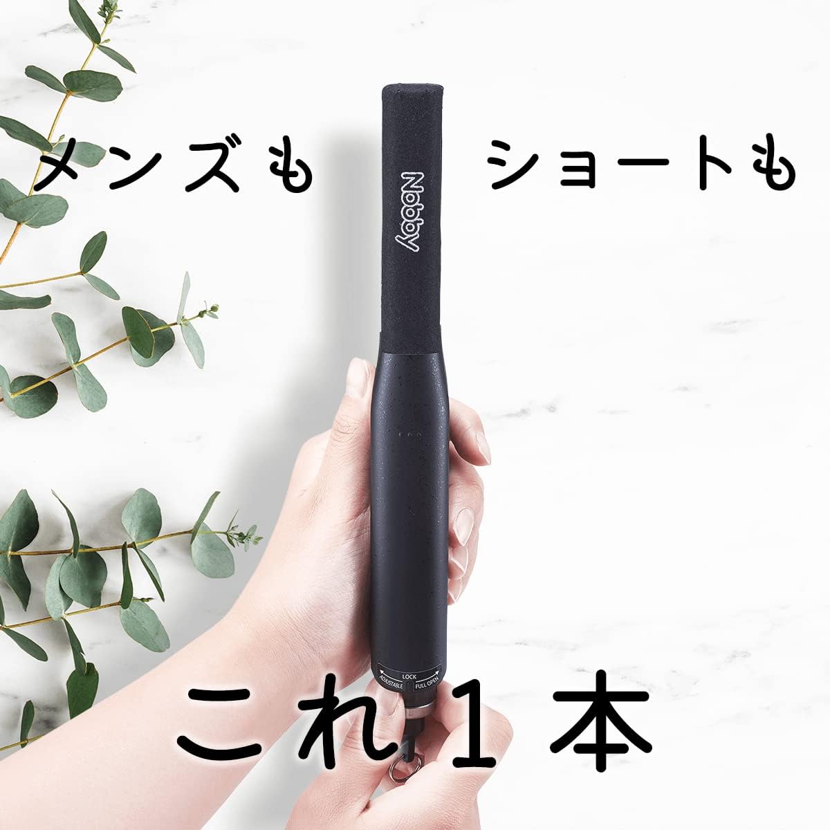 ノビー アレンジアイロン NBS501