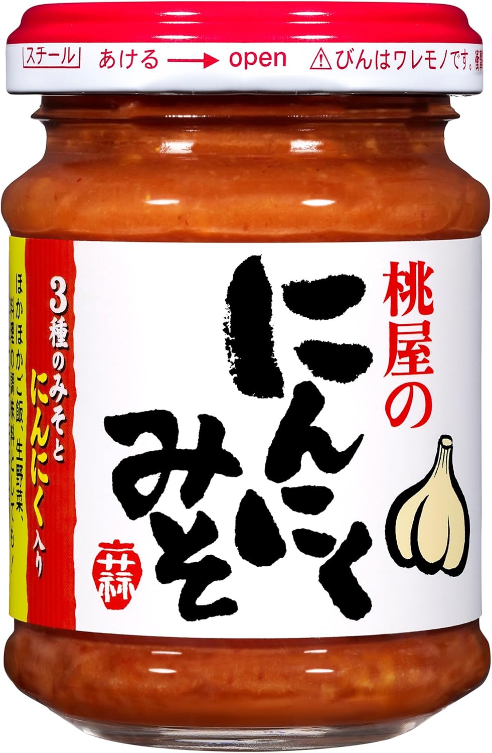 にんにく味噌 100g - ご飯のお供用 調味料