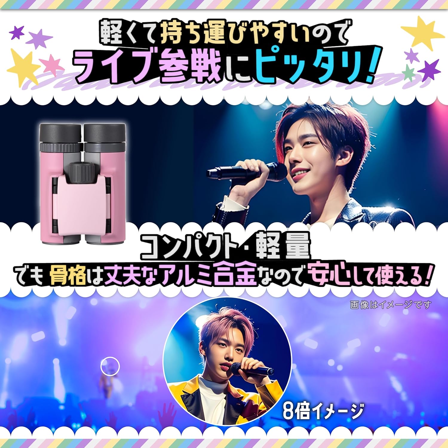 【Amazon.co.jp限定】ビクセン 双眼鏡 アリーナ H+ 8x21WP ピンク