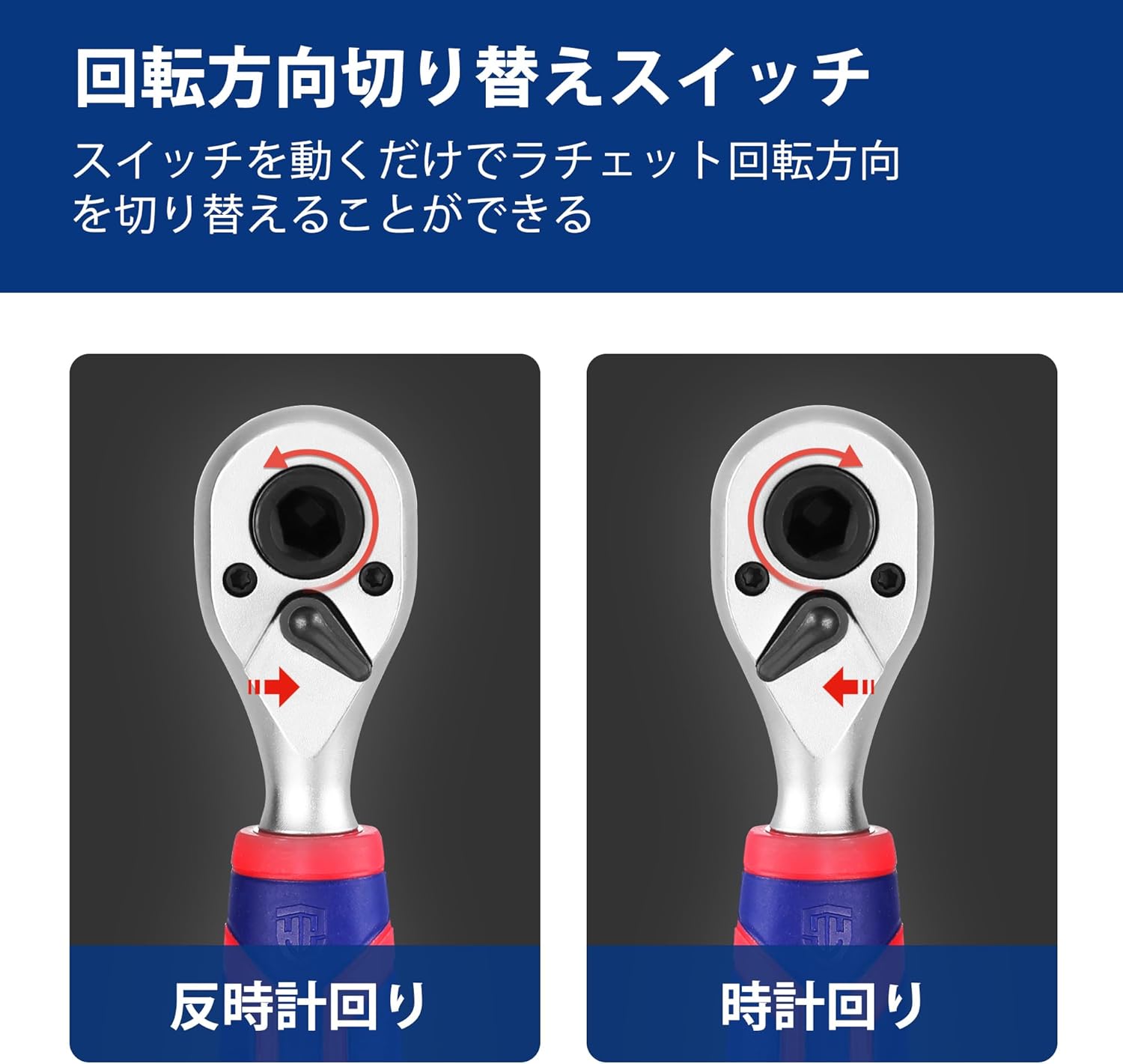 WORKPRO ソケットレンチセット 42点組 2in1 ラチェットハンドル付き 収納ケース付 DIY メンテナンス用
