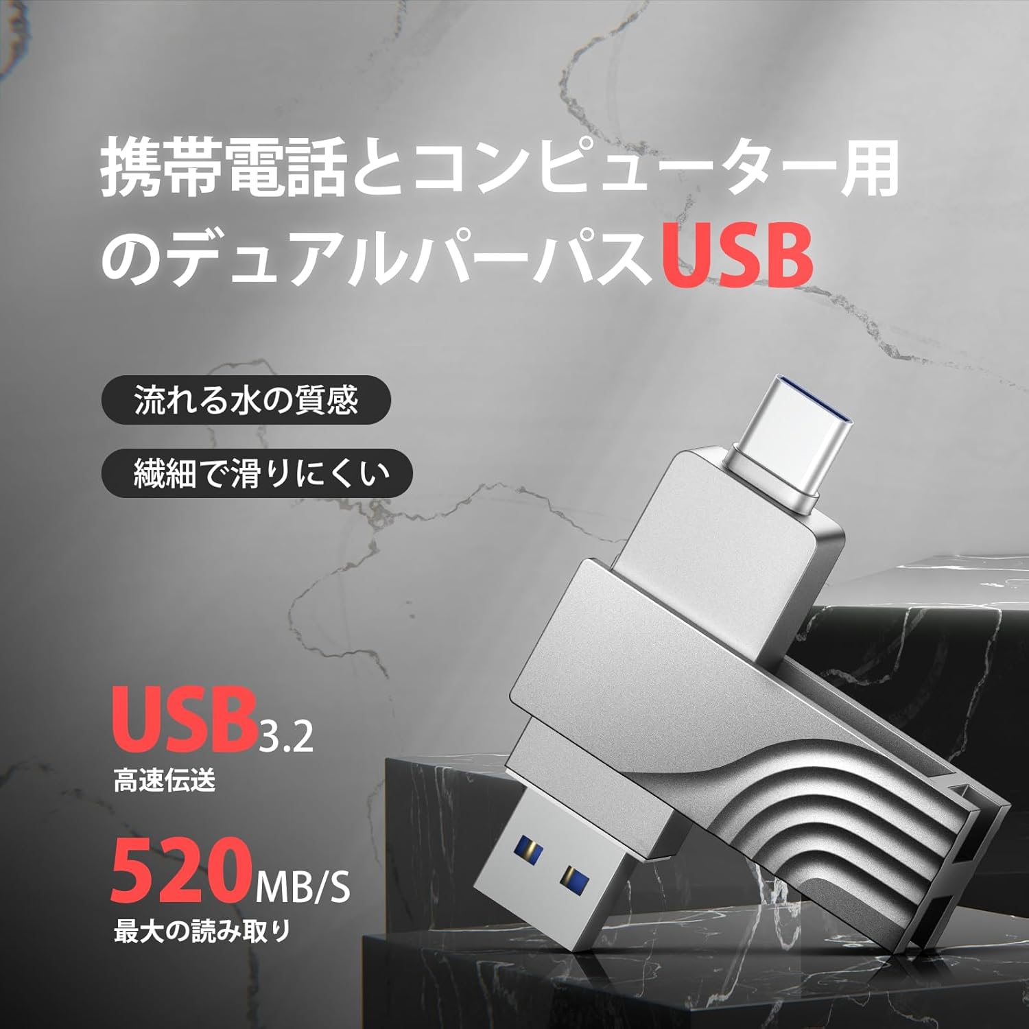 大容量4TB USBメモリ Type-C 2in1 防水・防塵・耐衝撃 5年保証