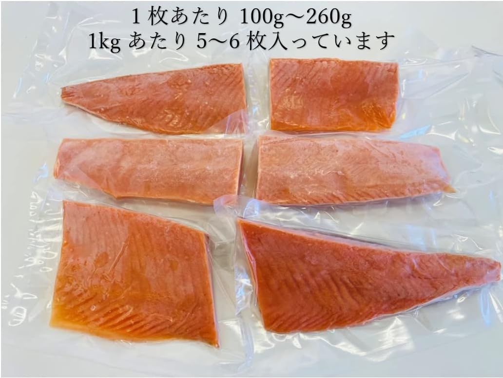 お歳暮・正月用 プレミアム骨なしサーモン 刺身用 1kg 真空パック
