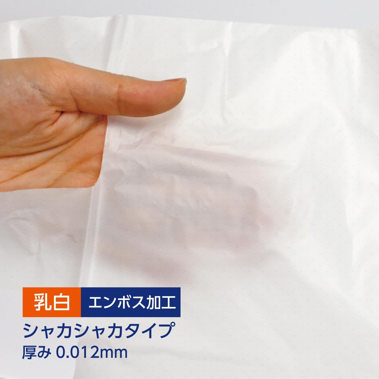 レジ袋 S 30号 乳白 400枚入り 取っ手付き ソフトBOXタイプ