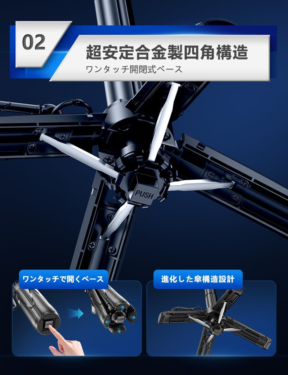 スマホ撮影用自撮り棒 三脚スタンド アルミ合金製 360°回転 コンパクト ブラック