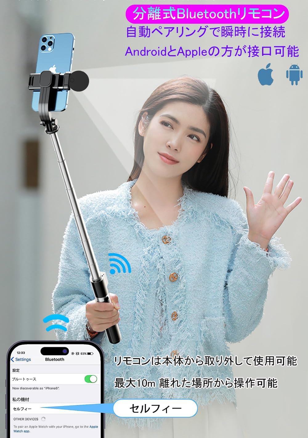 軽量自撮り棒 三脚 スマホスタンド 110cm 360°回転 無線リモコン付き 折りたたみ アルミ製 ブラック