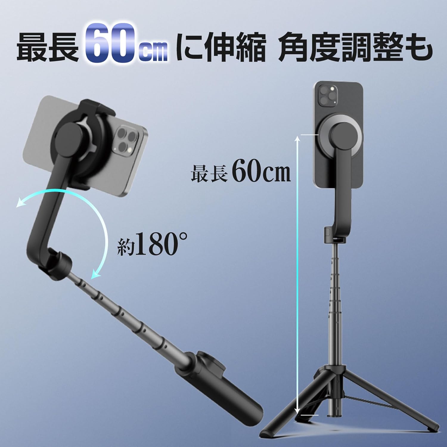 手のひらサイズのNEWT MagSafe自撮り棒(三脚・Bluetoothリモコン付き)ブラック