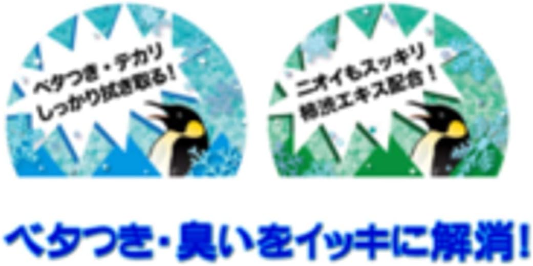 クールボディシート CleshMEN(クレッシュメン) 超クールタイプ 40枚入