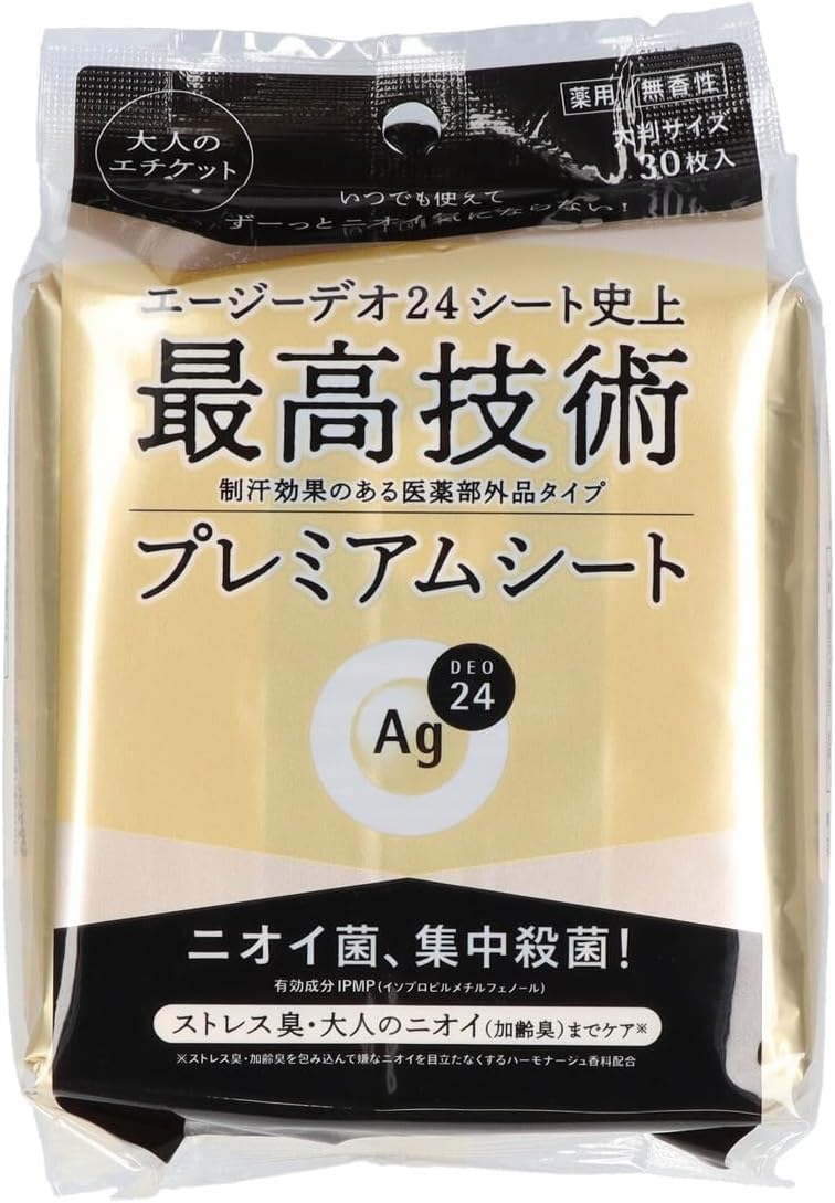 無香料プレミアムデオドラントシャワーシート 30枚入【医薬部外品】