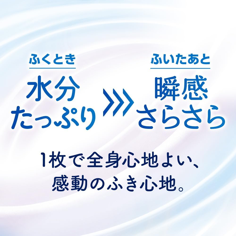 デオドラントシート やさしいせっけんの香り 20枚入