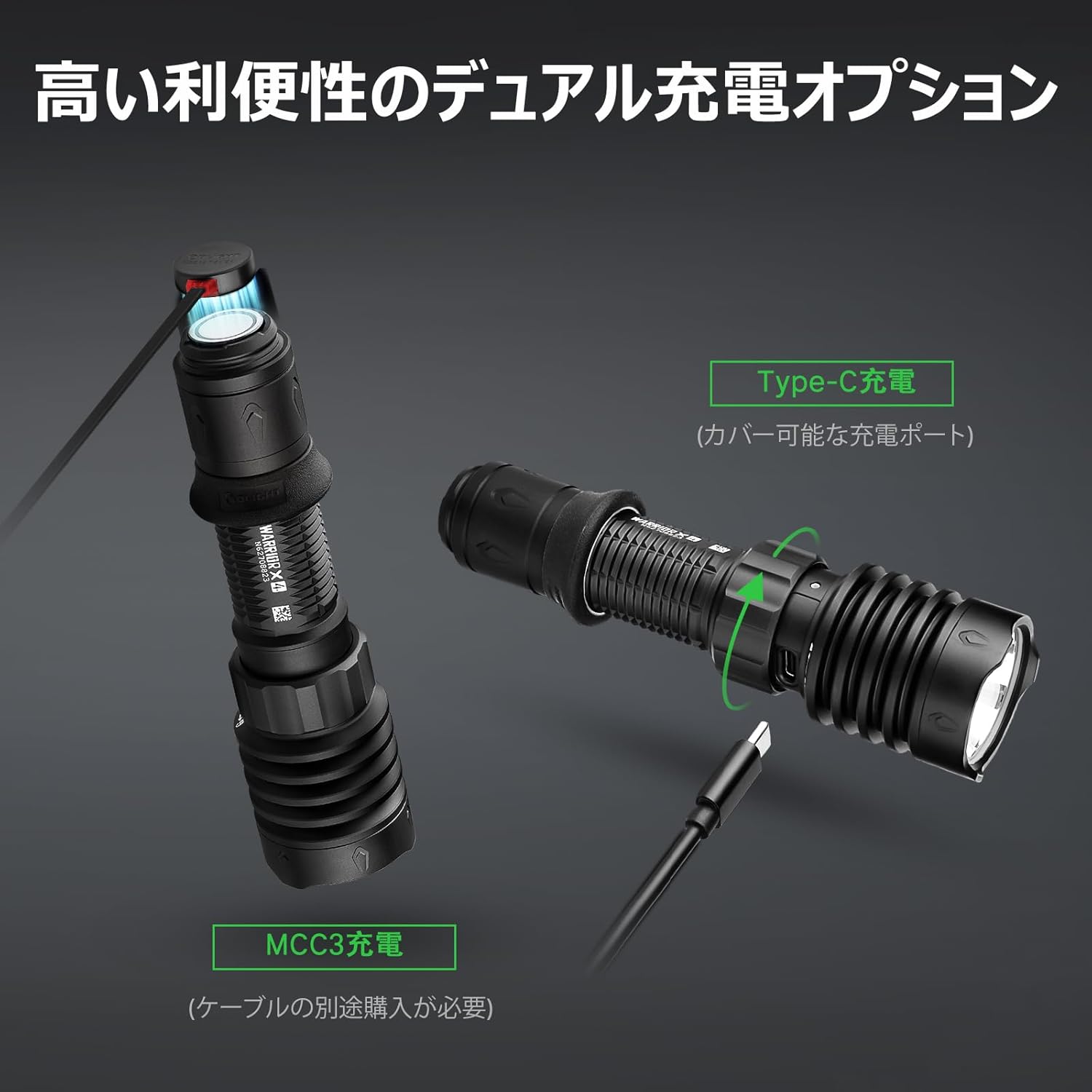 小型タクティカル懐中電灯 OLIGHT WARRIOR X 4 2600ルーメン デュアル充電式 IPX8防水 (ブラック)