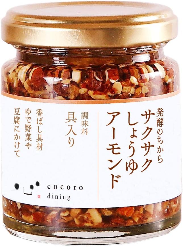 発酵のちから サクサクしょうゆアーモンド こだわり調味料 料理レシピ おつまみ用