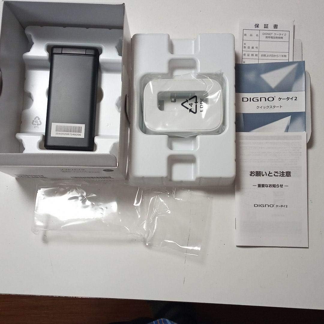SIMフリー ソフトバンク DIGNO ケータイ2 ホワイト ルック解除済