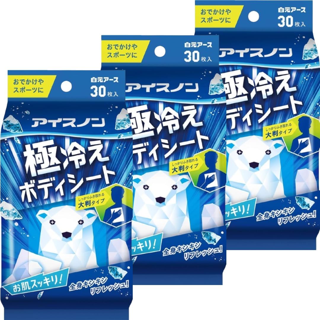 極冷えボディシート（ミントの香り）30枚入 3個セット