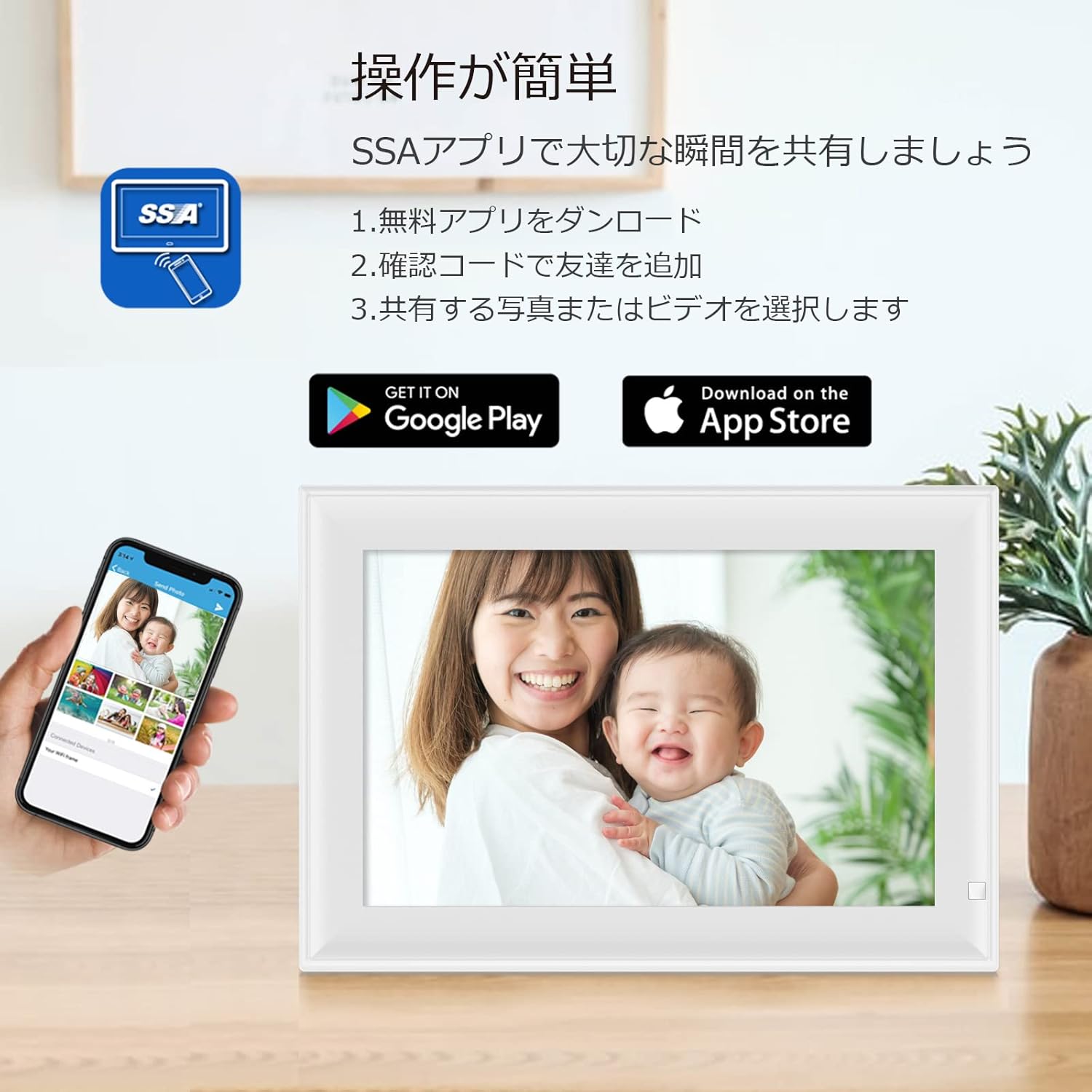 敬老の日ギフト デジタルフォトフレーム 10.1インチ WiFi対応 タッチスクリーン 自動オンオフ 白