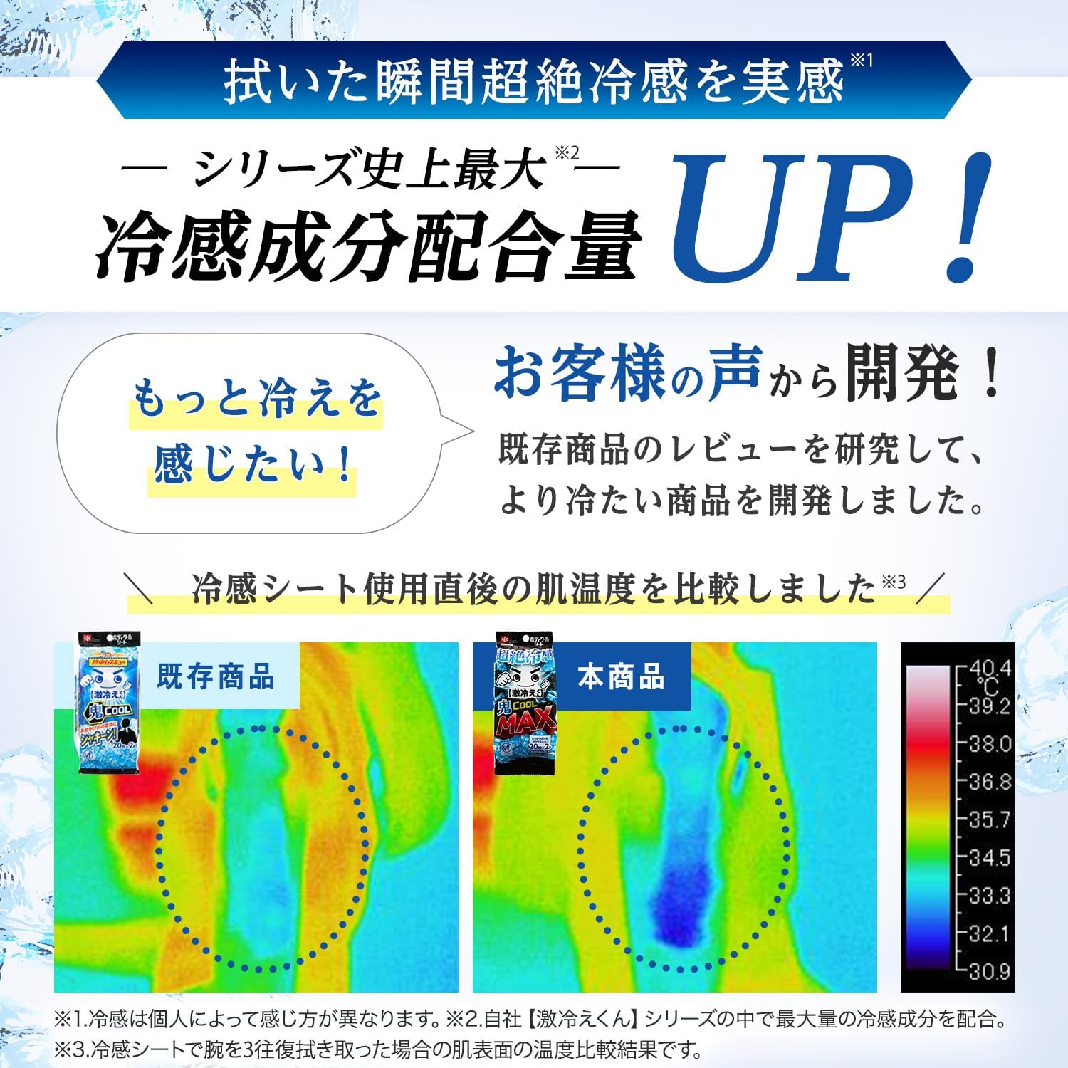 ボディクールシート ミントの香り 15枚入×2個 日本製 大判サイズ