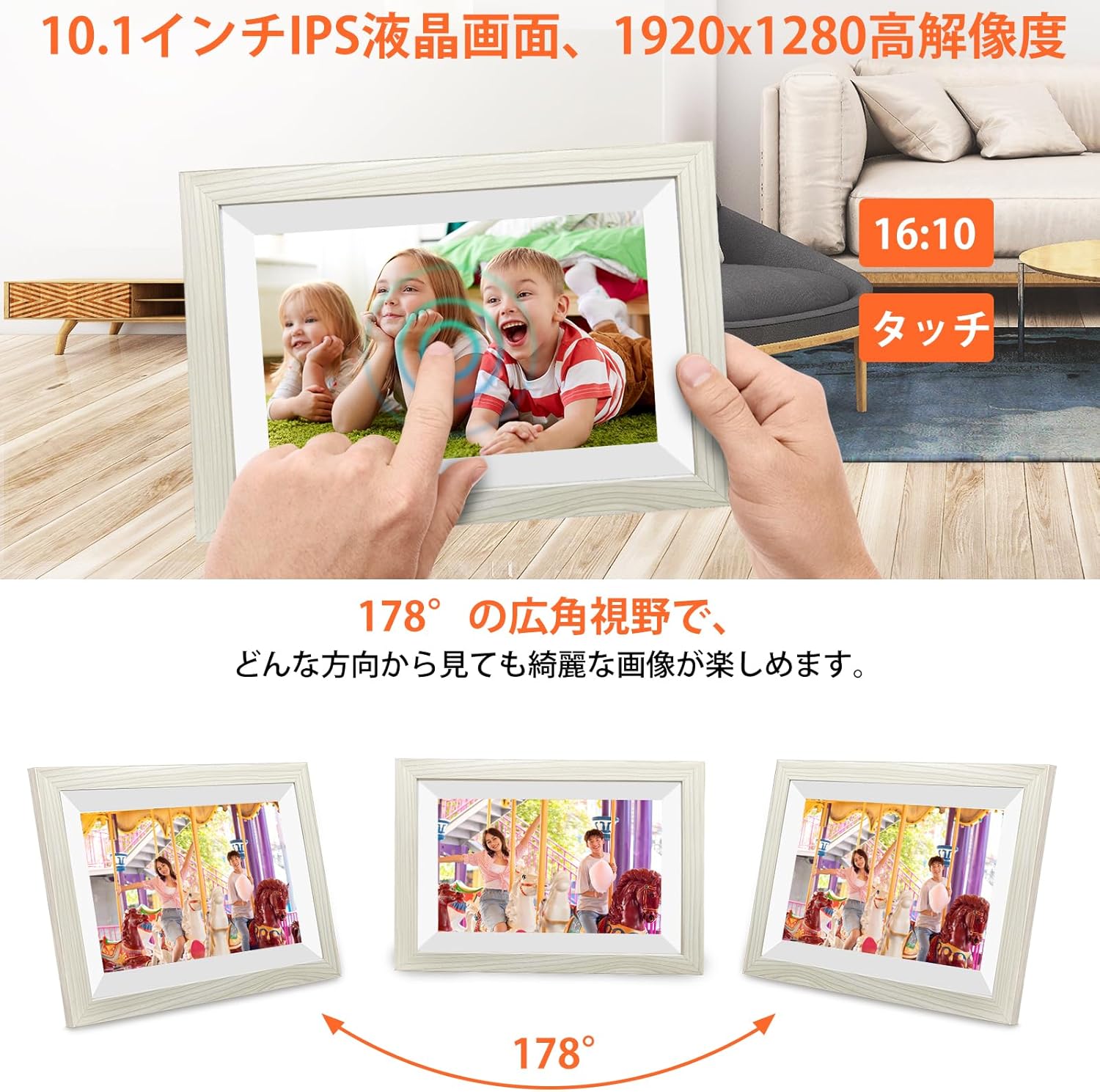 誕生日・敬老の日向け 10.1インチ FHD デジタルフォトフレーム WiFi タッチスクリーン 32GBメモリ内蔵