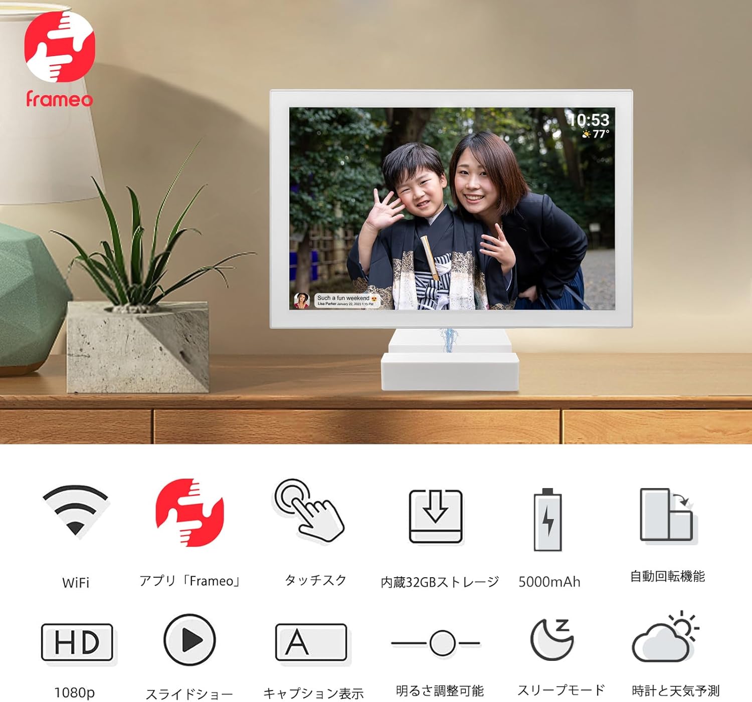 WiFiデジタルフォトフレーム 10.1インチ、内蔵バッテリー・32GBストレージ、タッチスクリーン
