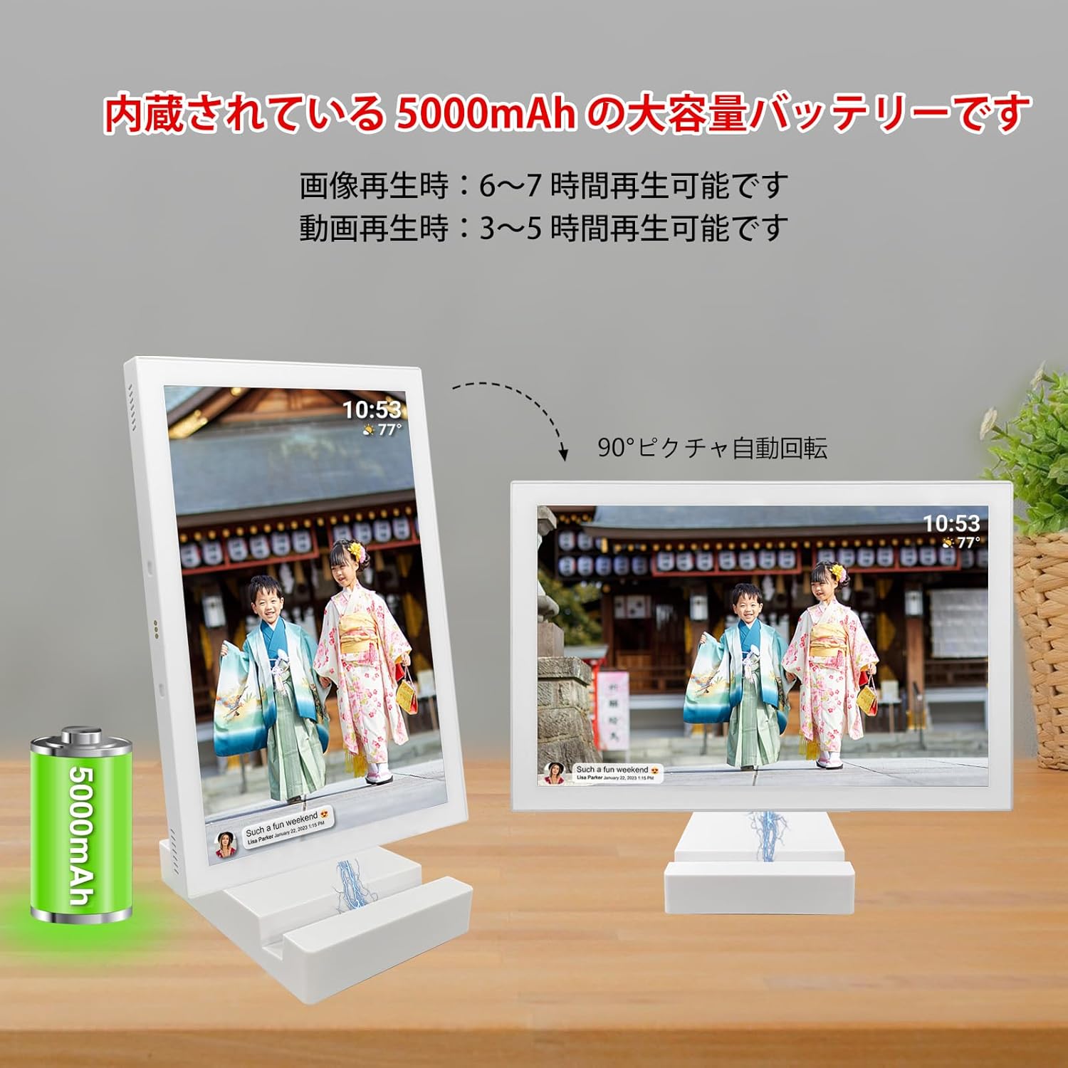 WiFiデジタルフォトフレーム 10.1インチ、内蔵バッテリー・32GBストレージ、タッチスクリーン