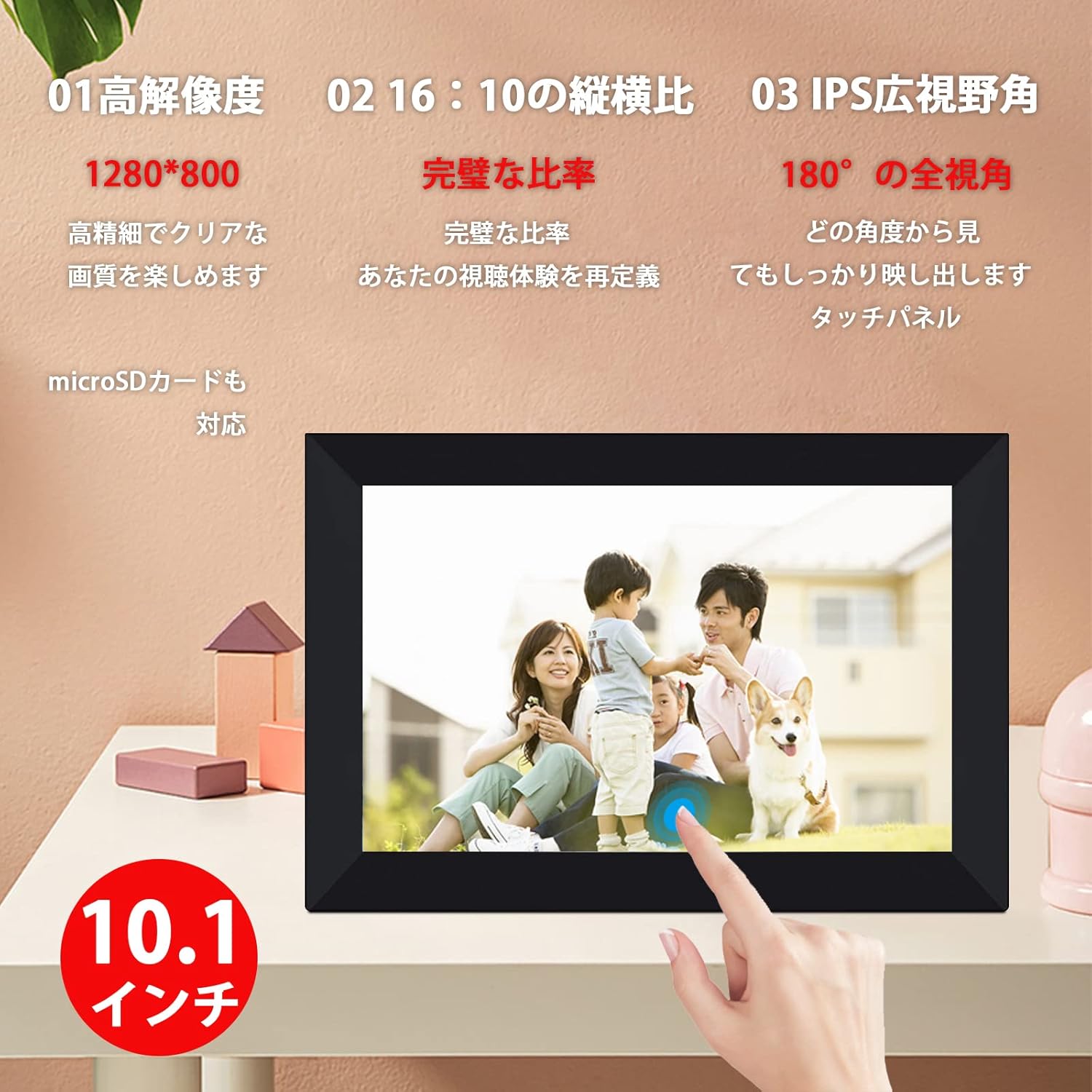Youyu WiFiタッチスクリーンデジタルフォトフレーム 10.1インチ HD1080P 32GB内蔵メモリ