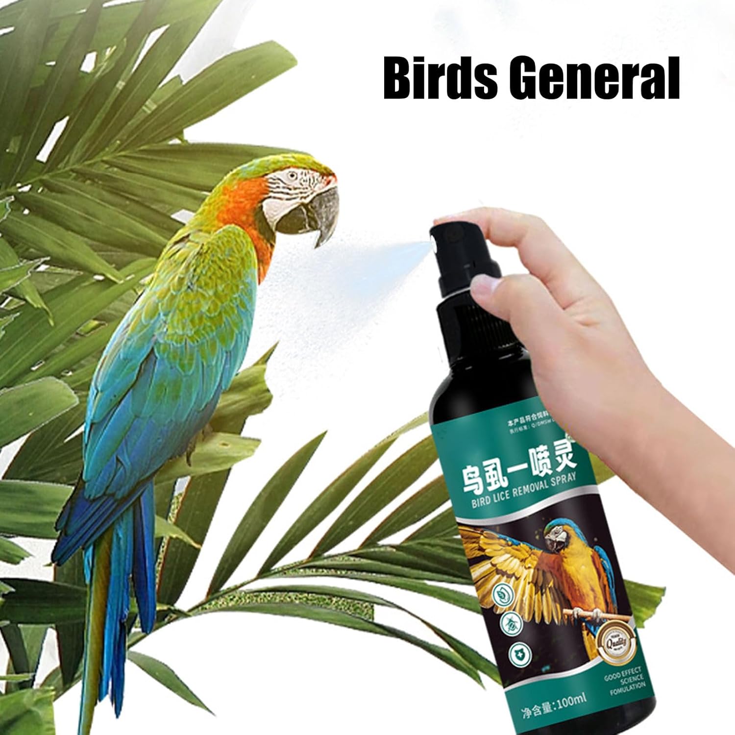 コガネメキシコインコ用マダニ予防スプレー 100ml