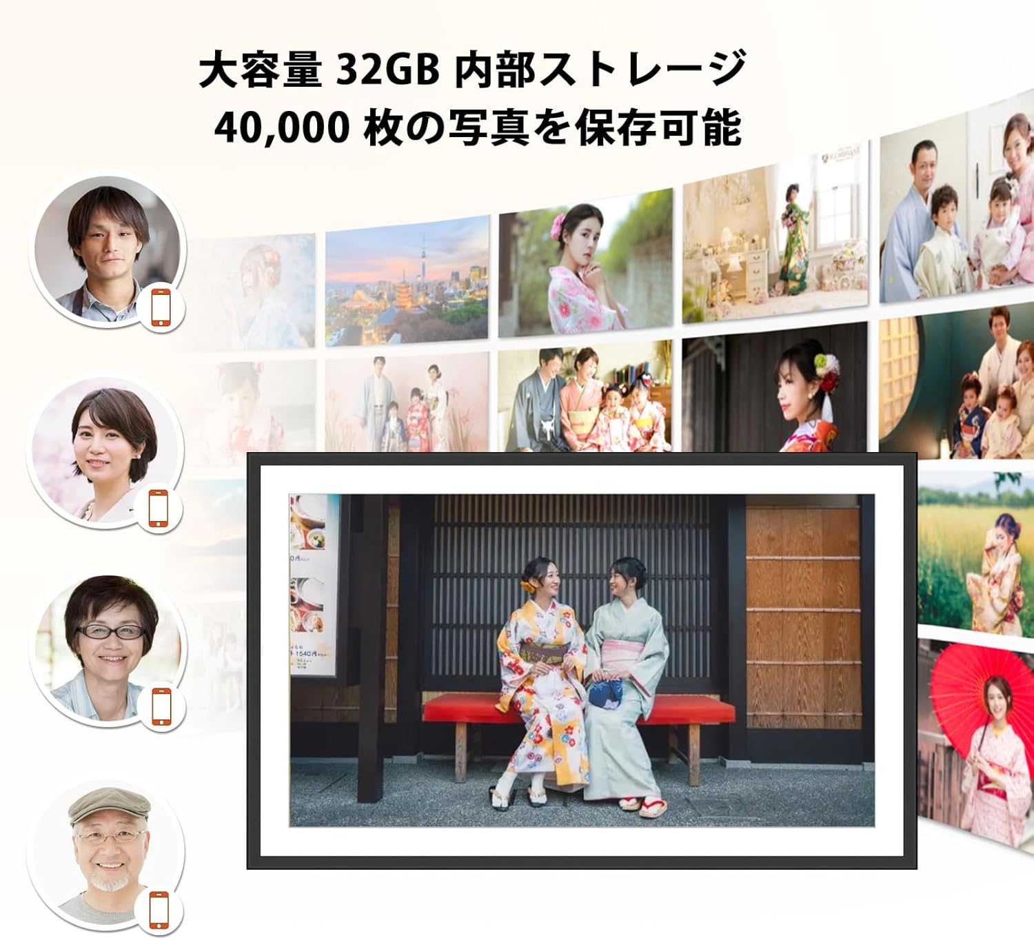 WiFi対応 15.6インチデジタルフォトフレーム 32GB FHDタッチスクリーン
