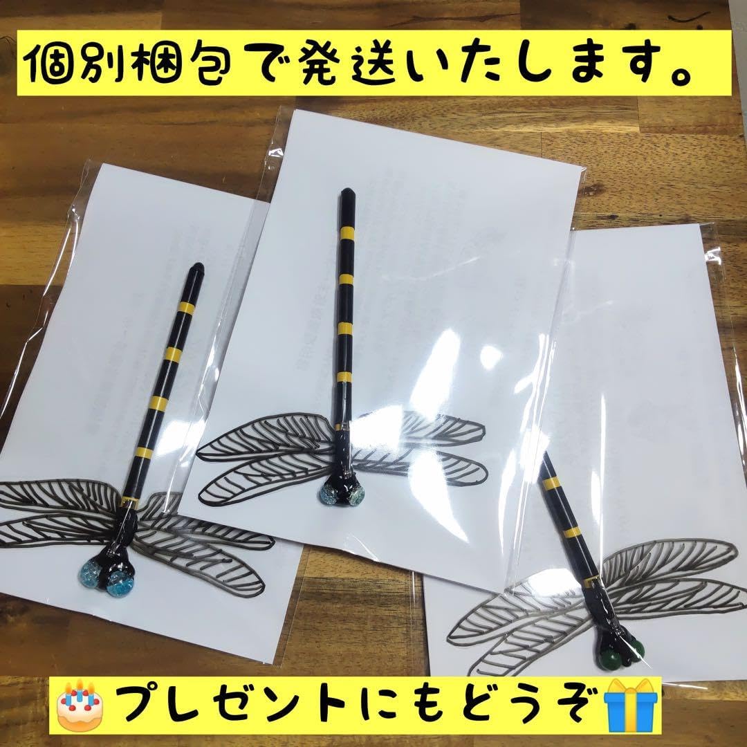 登山・散歩用 手作りトンボの虫除け飾り3羽