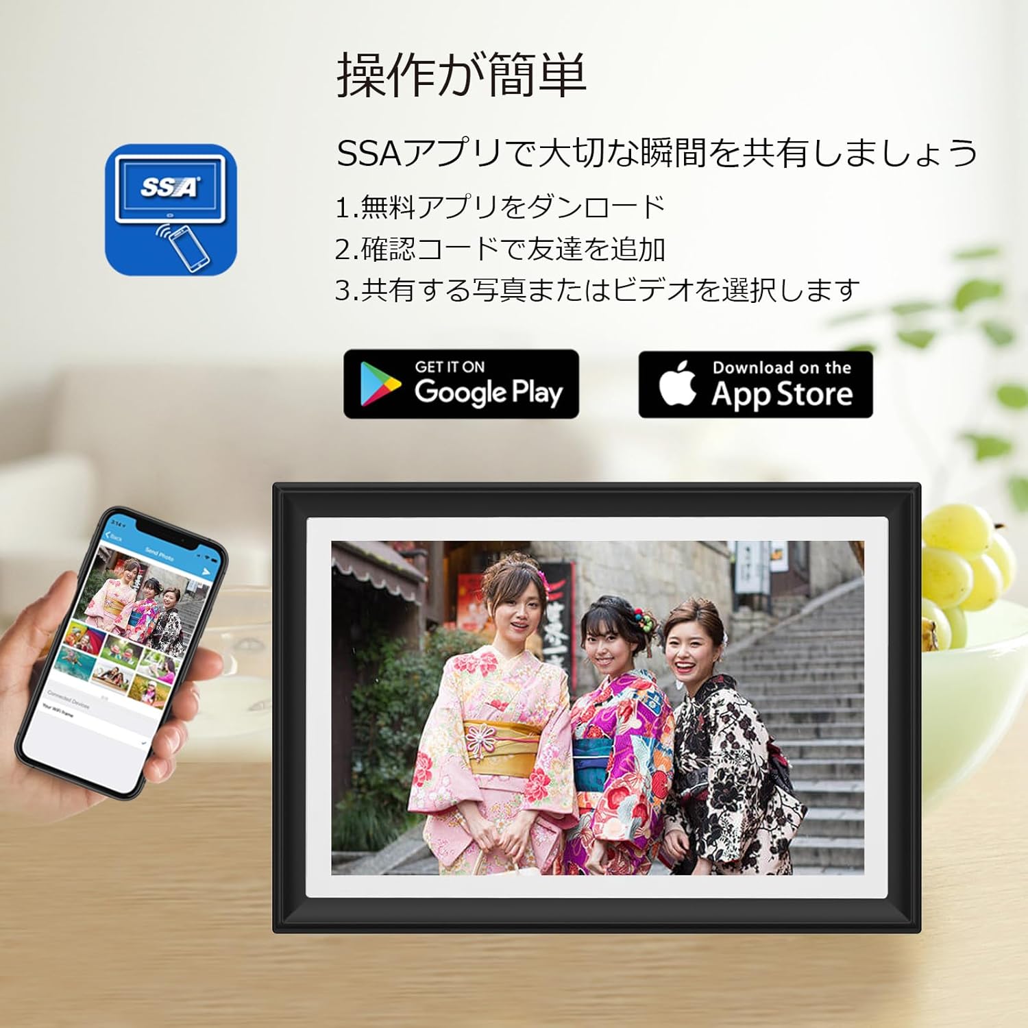 WiFi対応10.1インチデジタルフォトフレーム 32GB内蔵・IPSタッチスクリーン