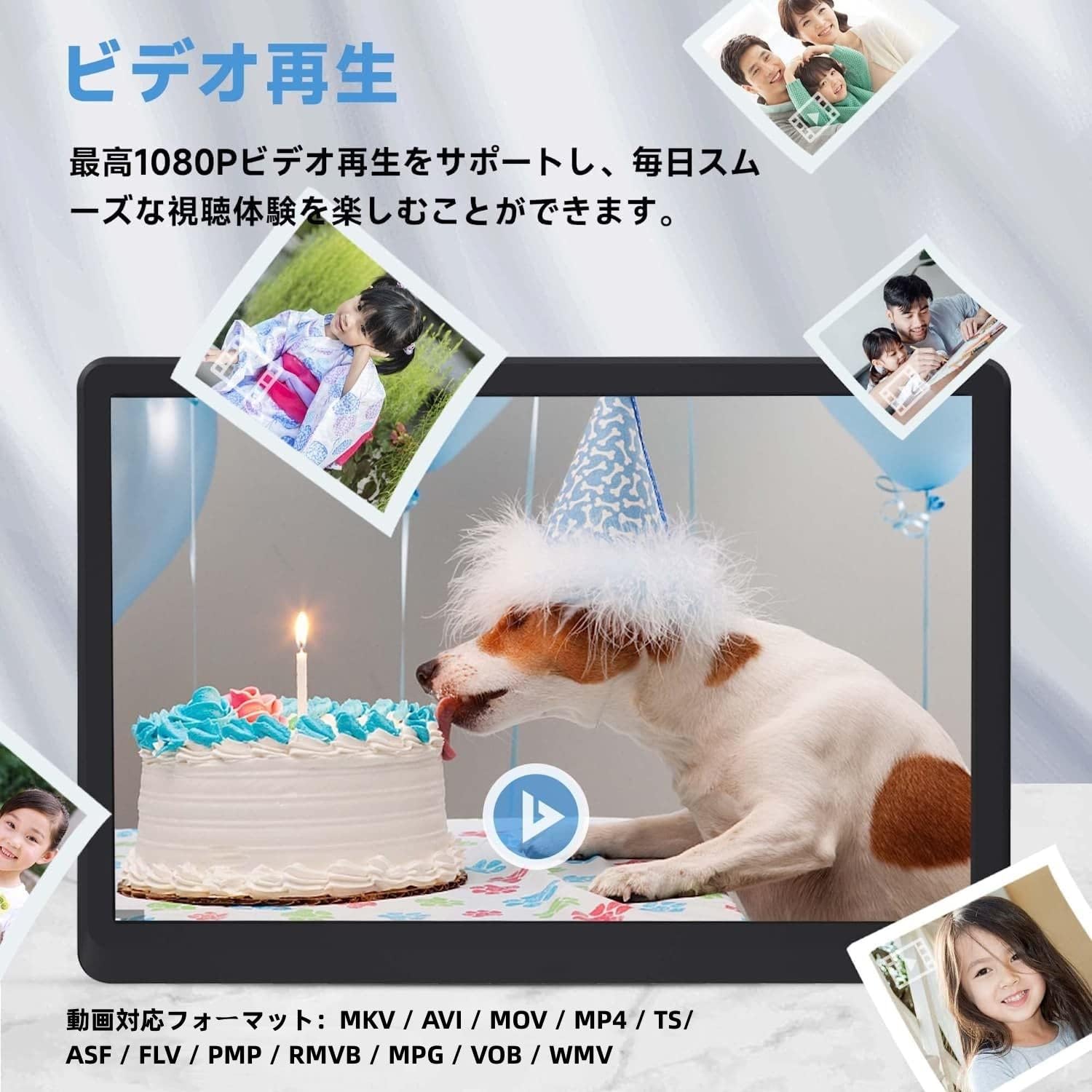 デジタルフォトフレーム 10インチ FHD画面 32GBカード付き Wi-Fi対応 写真・動画・音楽再生機能 PSE認証 日本語取扱説明書付き