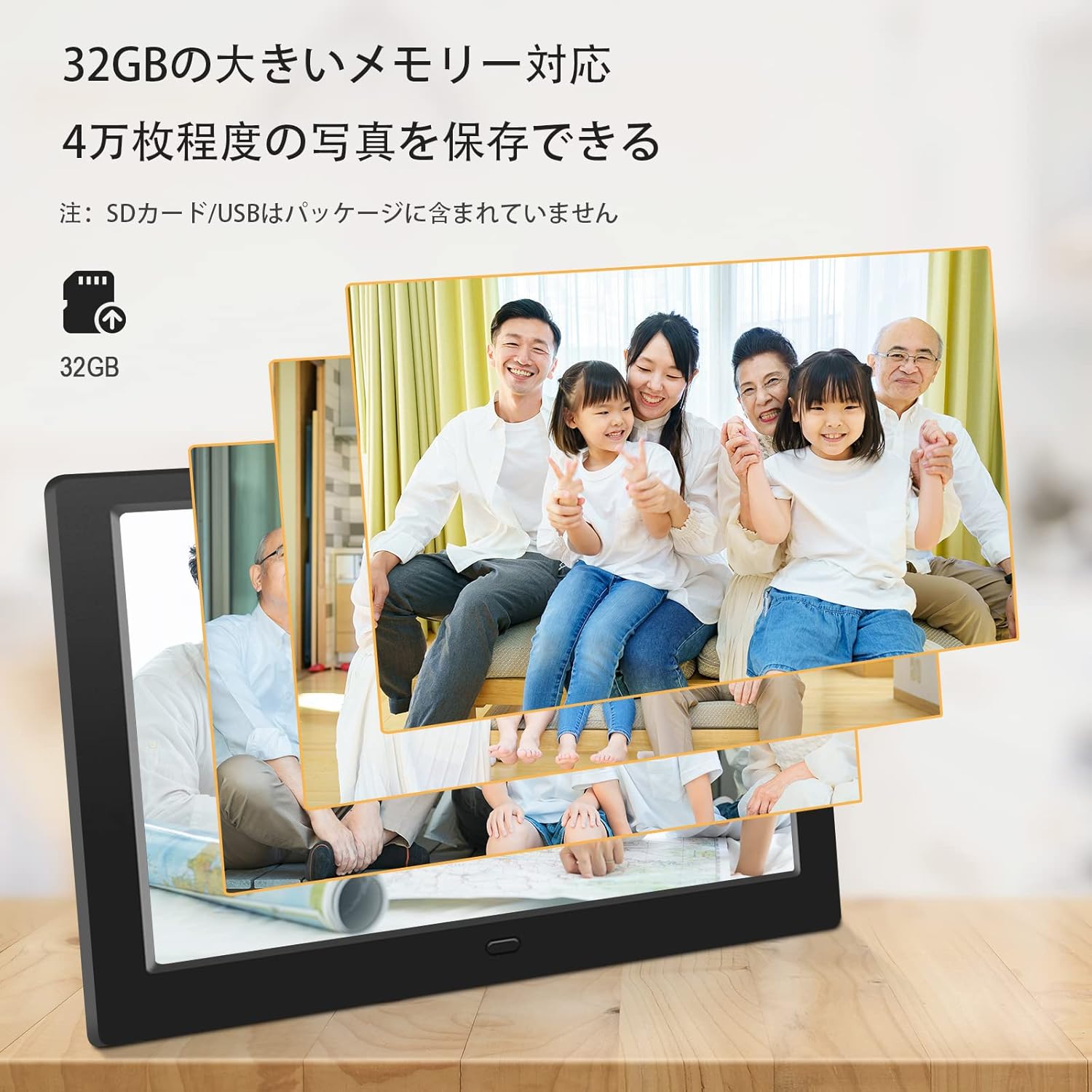 リモコン付き10インチデジタルフォトフレーム（1280x800 IPSパネル）USB・SDカード対応