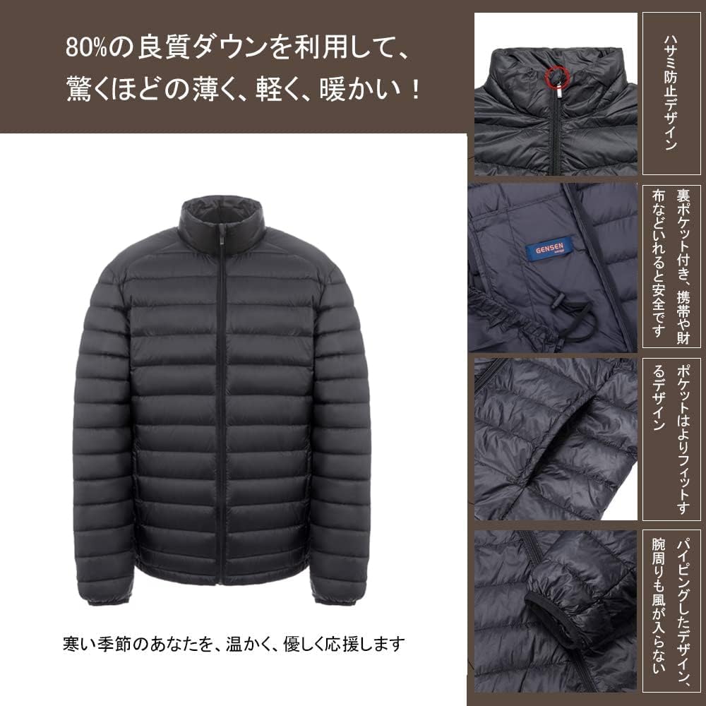 軽量ウルトラライトダウンジャケット メンズ アウトドア 春秋冬用 防寒アイテム