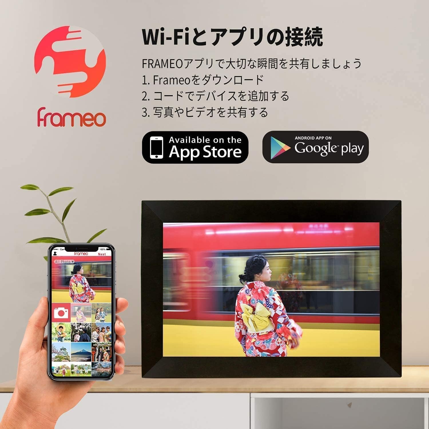 WiFi対応デジタルフォトフレーム 10.1インチ 1280x800 タッチパネル 32GB ブラック