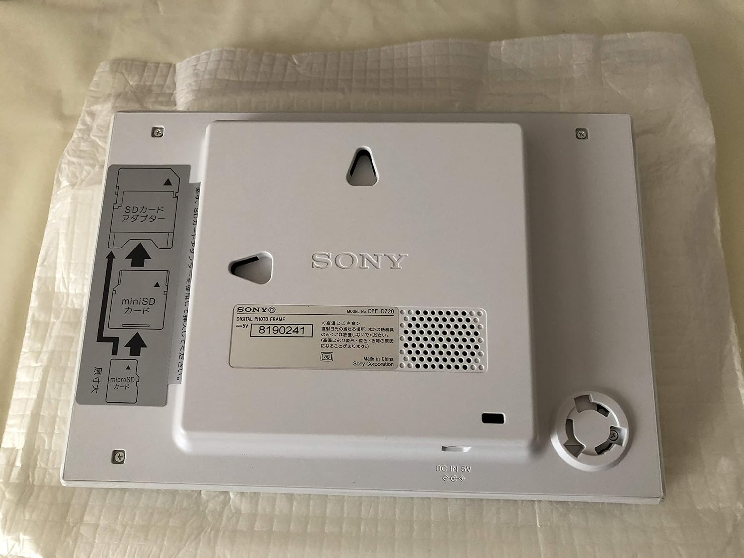 デジタルフォトフレーム SONY S-Frame D720 7型 2GB内蔵メモリー クリスタル&ホワイト