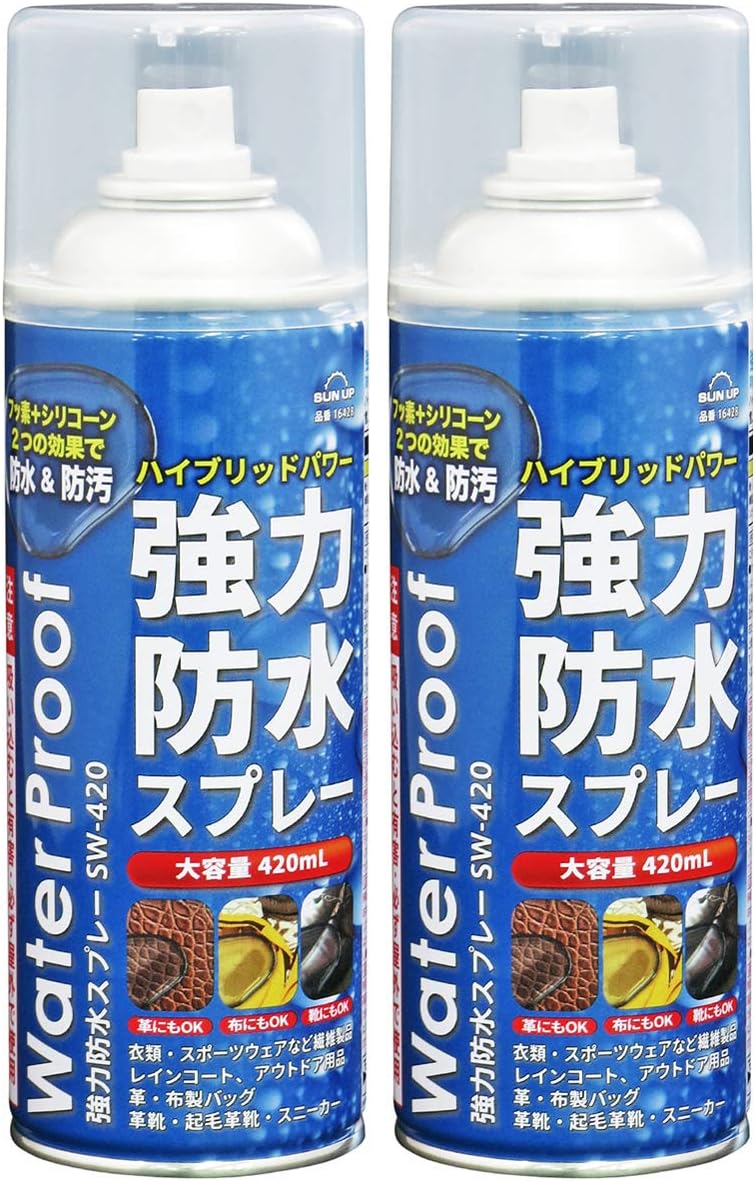 強力防水スプレー 420ml×2本セット【近与(KONYO)】