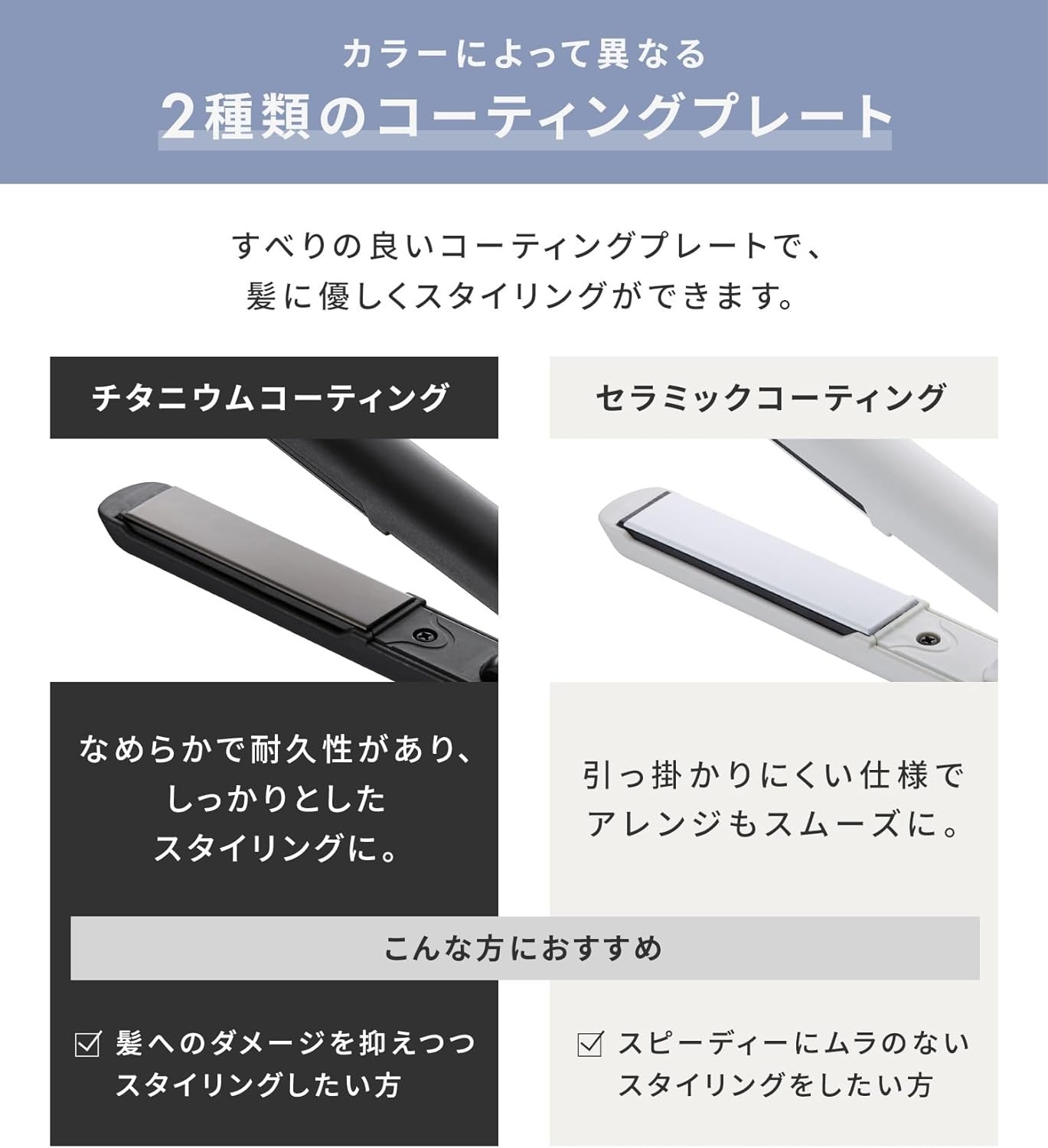 ミニ ストレートアイロン ブラック 耐熱ポーチ付き - SALONIA SL-010SB