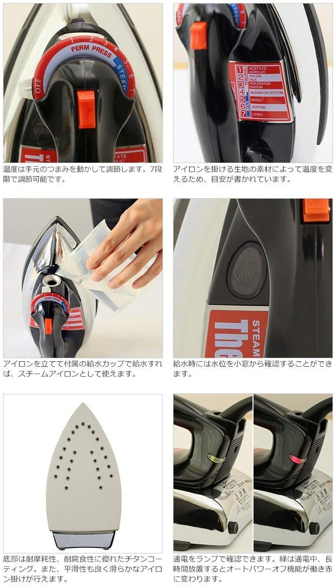 洗濯用品 スチーム＆ドライアイロン クラシック シルバー J95TN