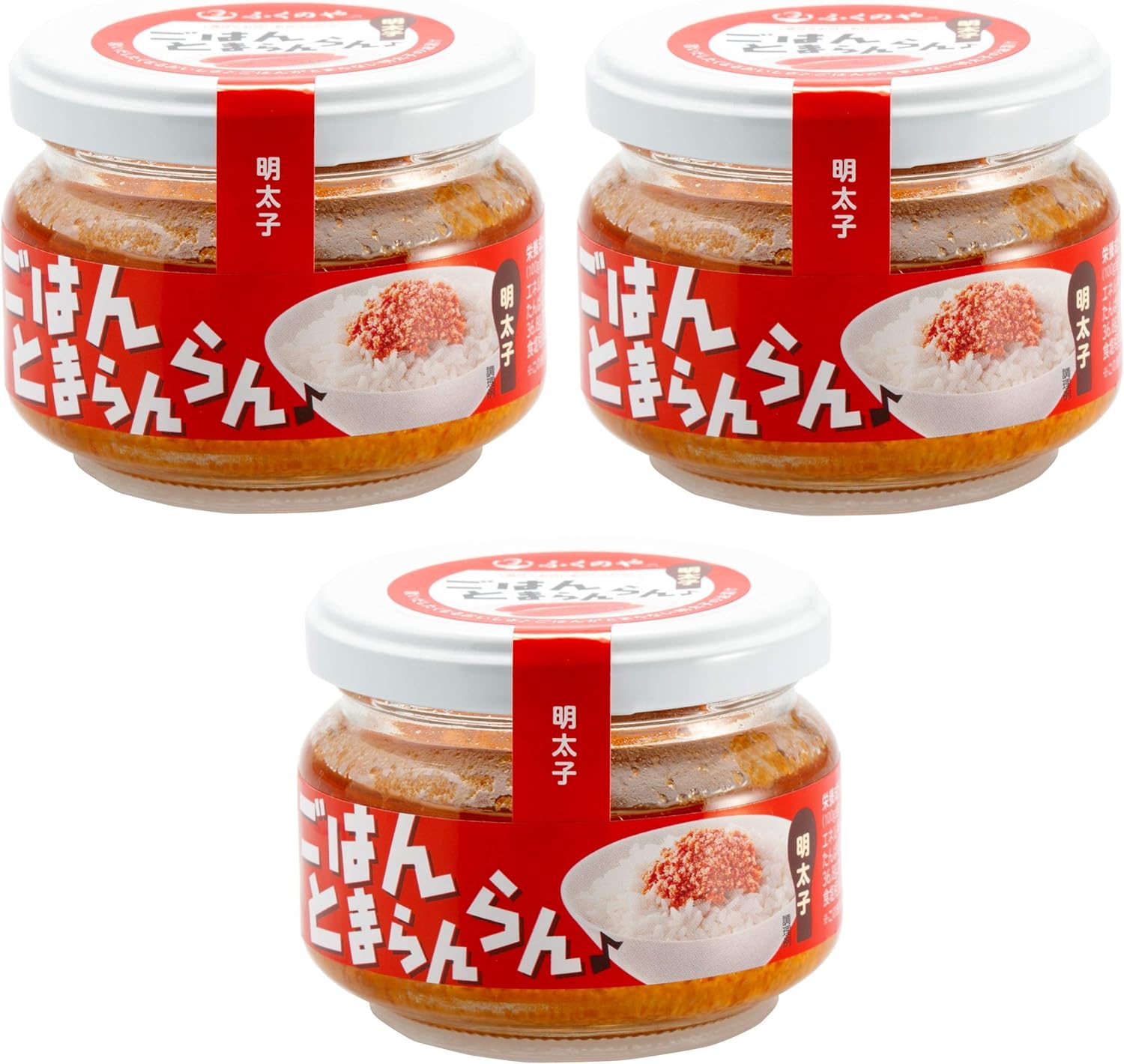 明太子 ごはんとまらんらん 3個セット / ご飯のお供