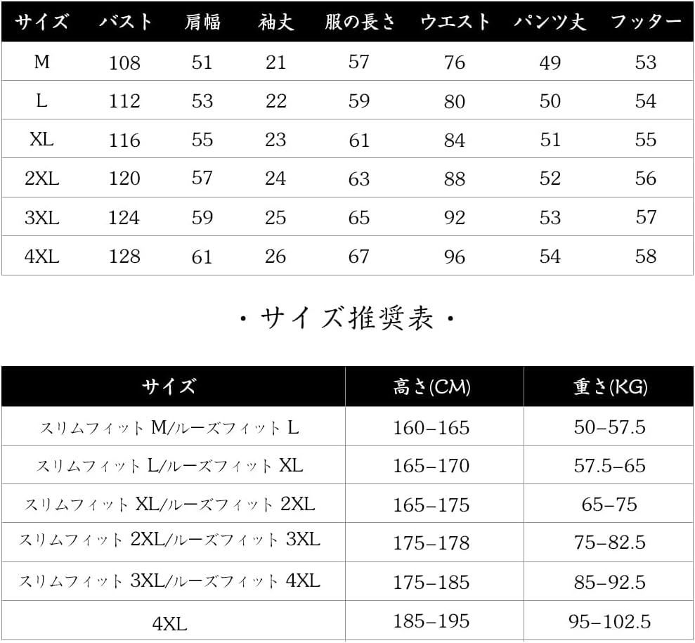 カジュアルスポーツウェア メンズジャージ 上下セット 半袖ハーフパンツ おしゃれ ルームウェア