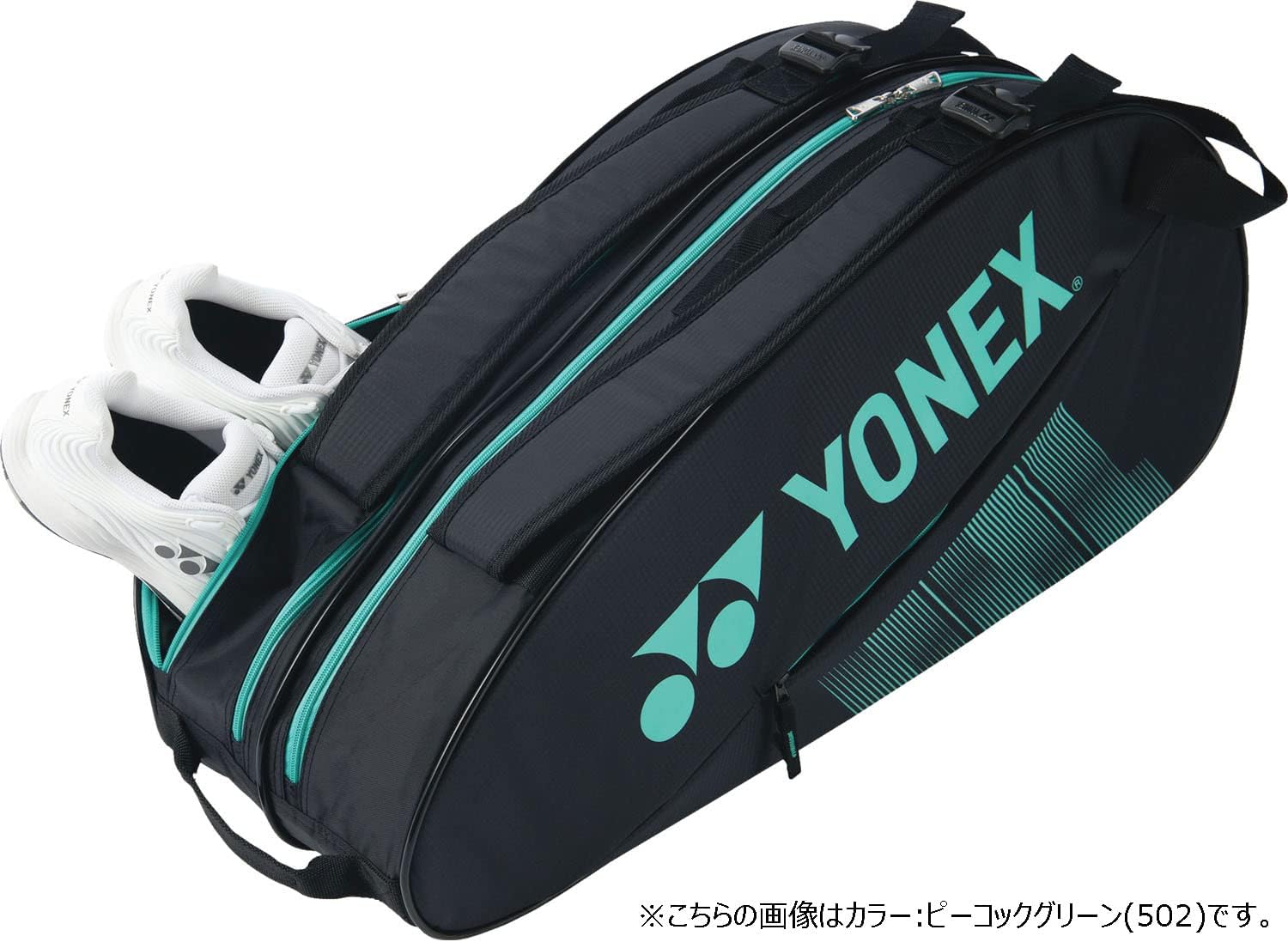 テニス ラケットバッグ 6本収納可 YONEX BAG2332R