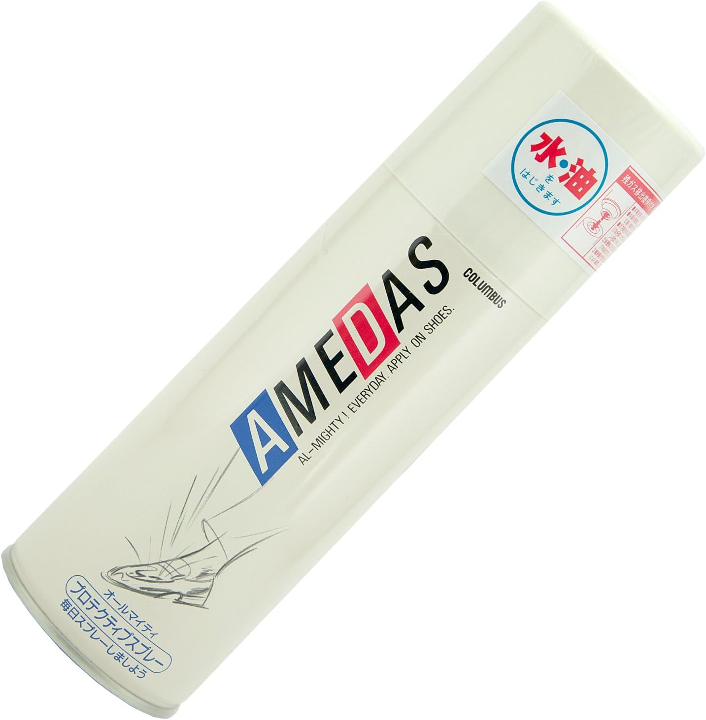 長時間撥水・防汚アメダススプレー 420mL
